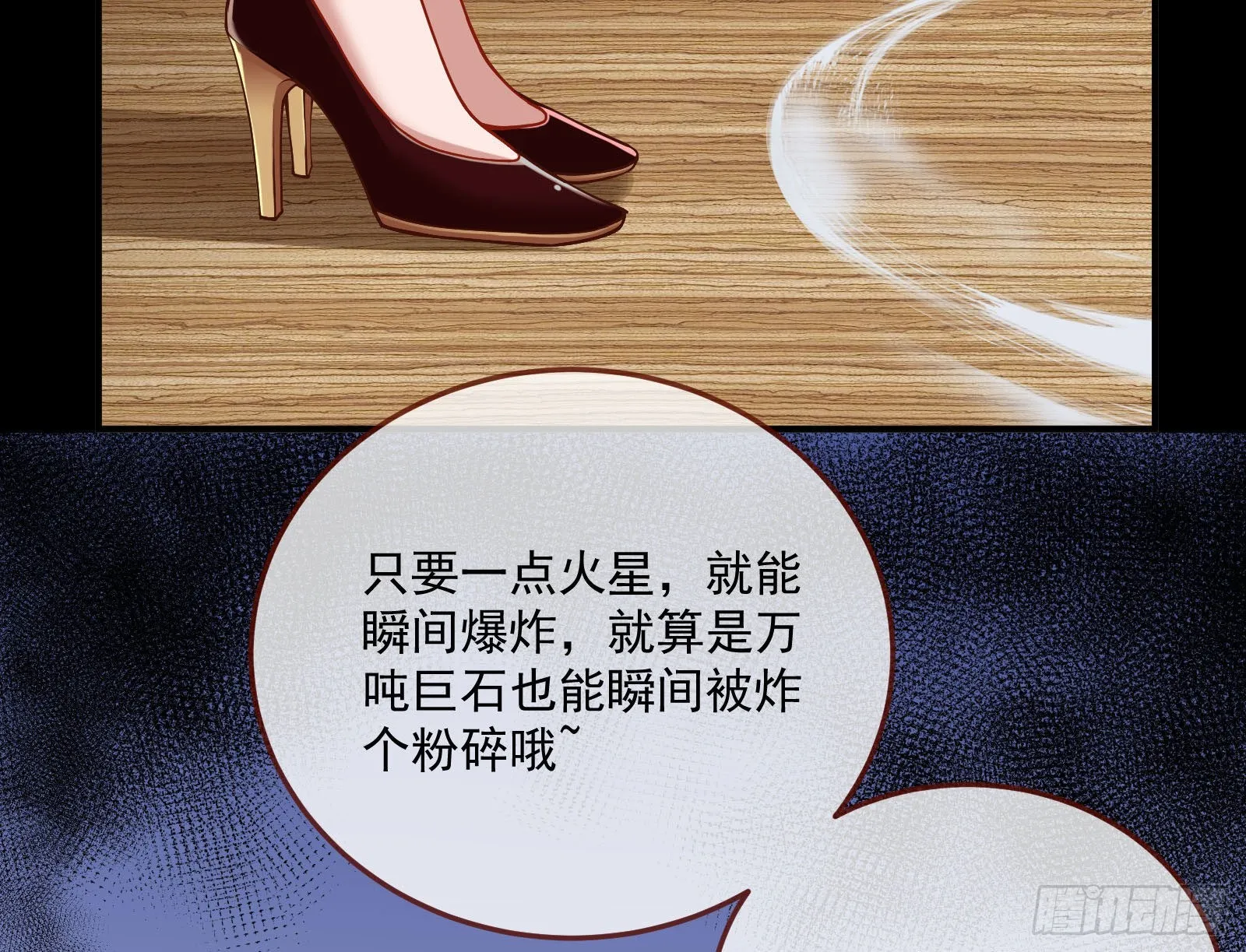 第一轮开启 第64页