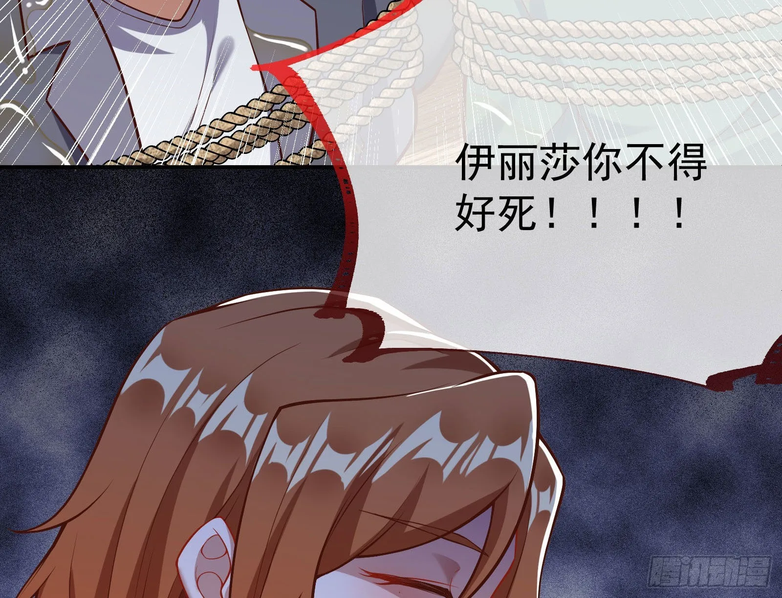 第一轮开启 第69页