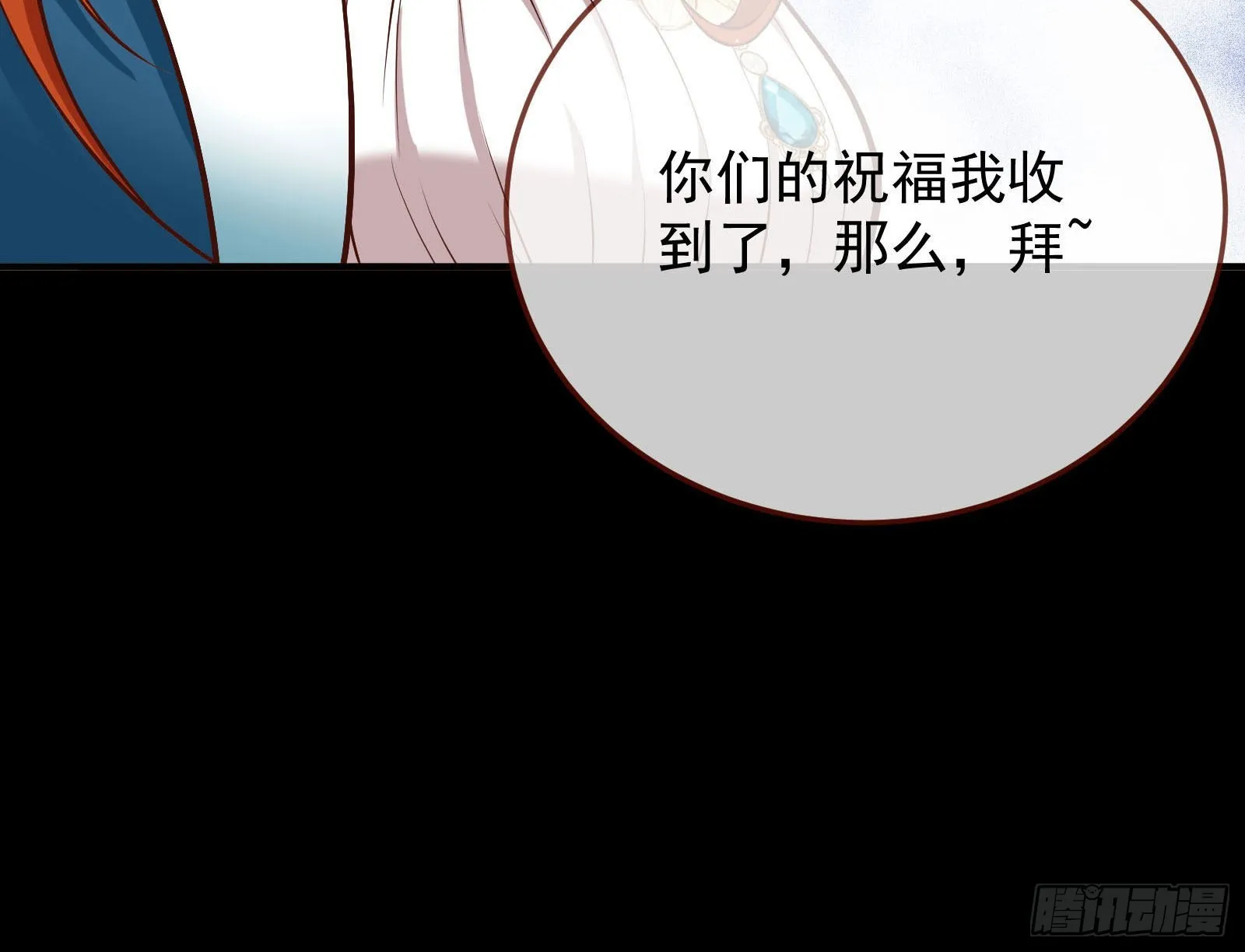 第一轮开启 第71页