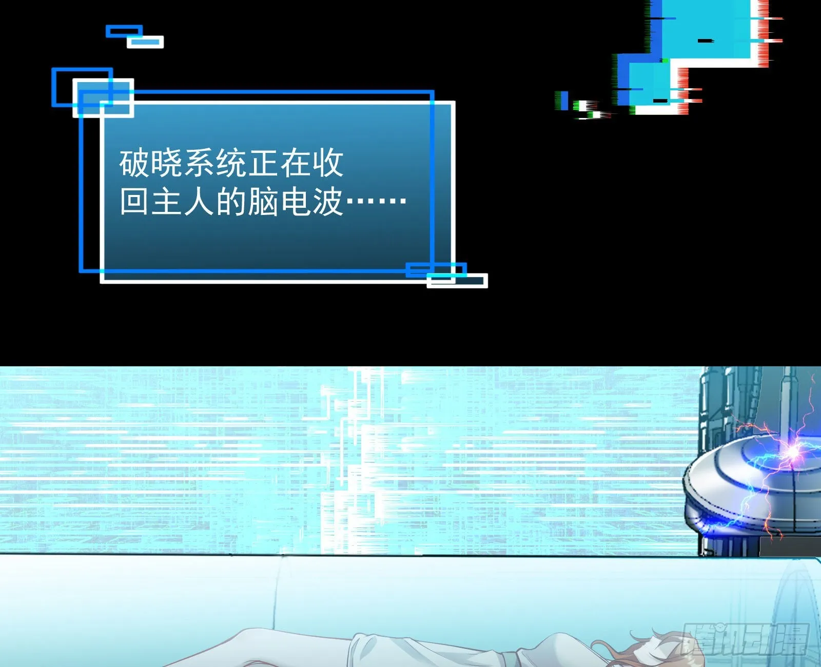 第一轮开启 第86页