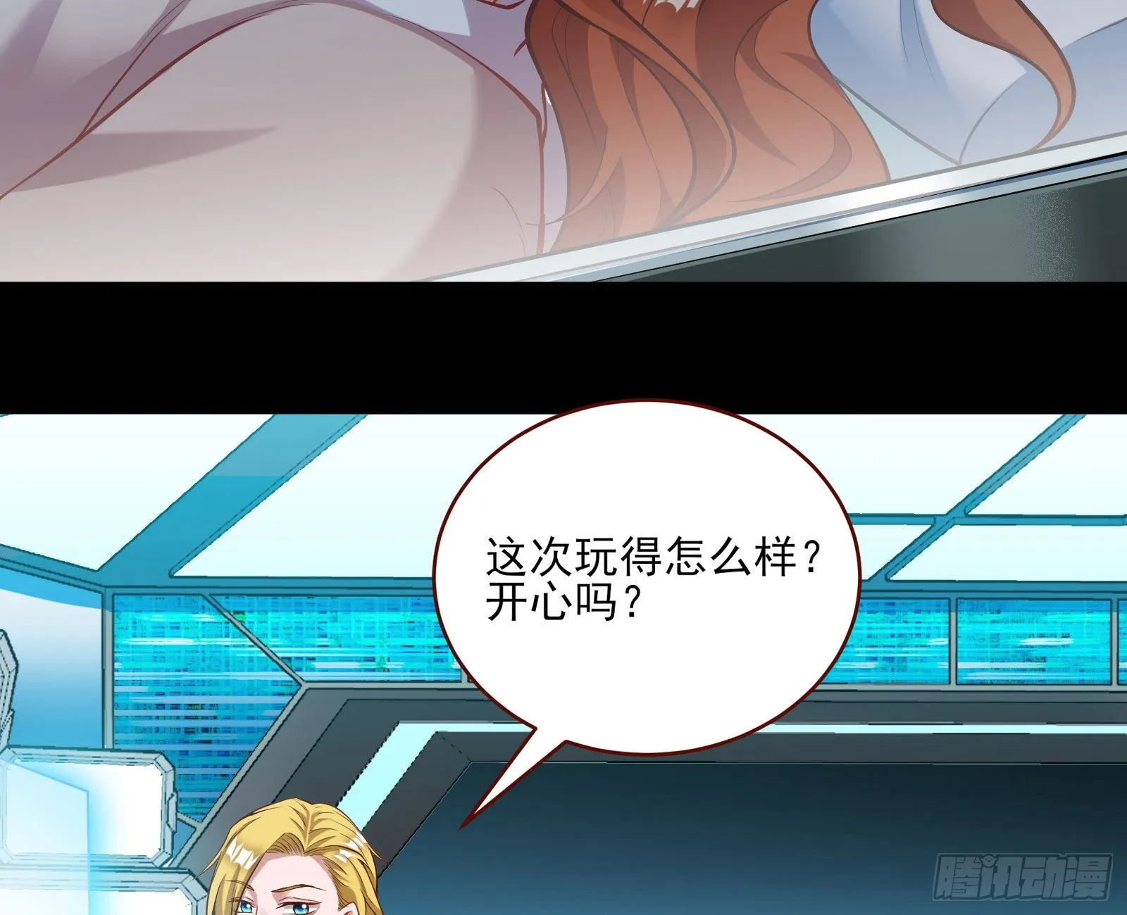 第一轮开启 第89页