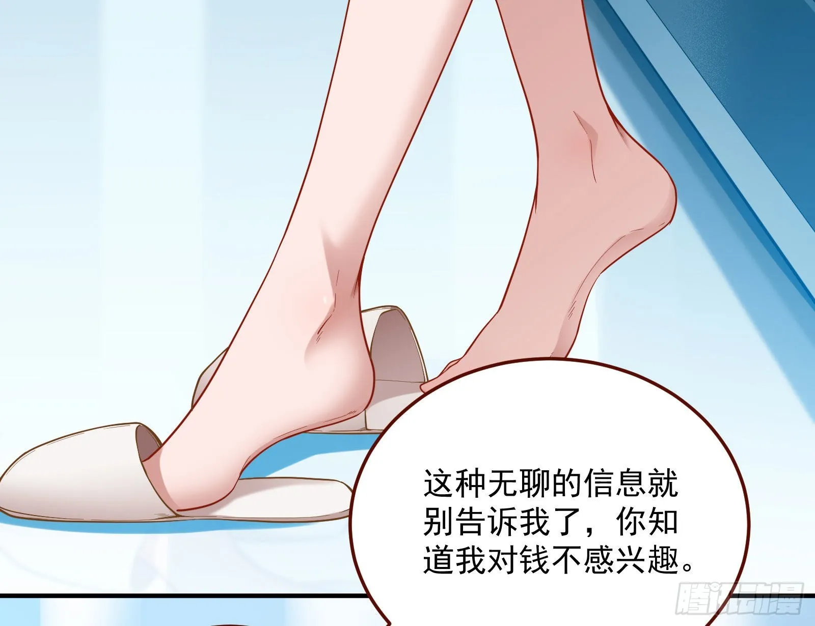 第一轮开启 第96页