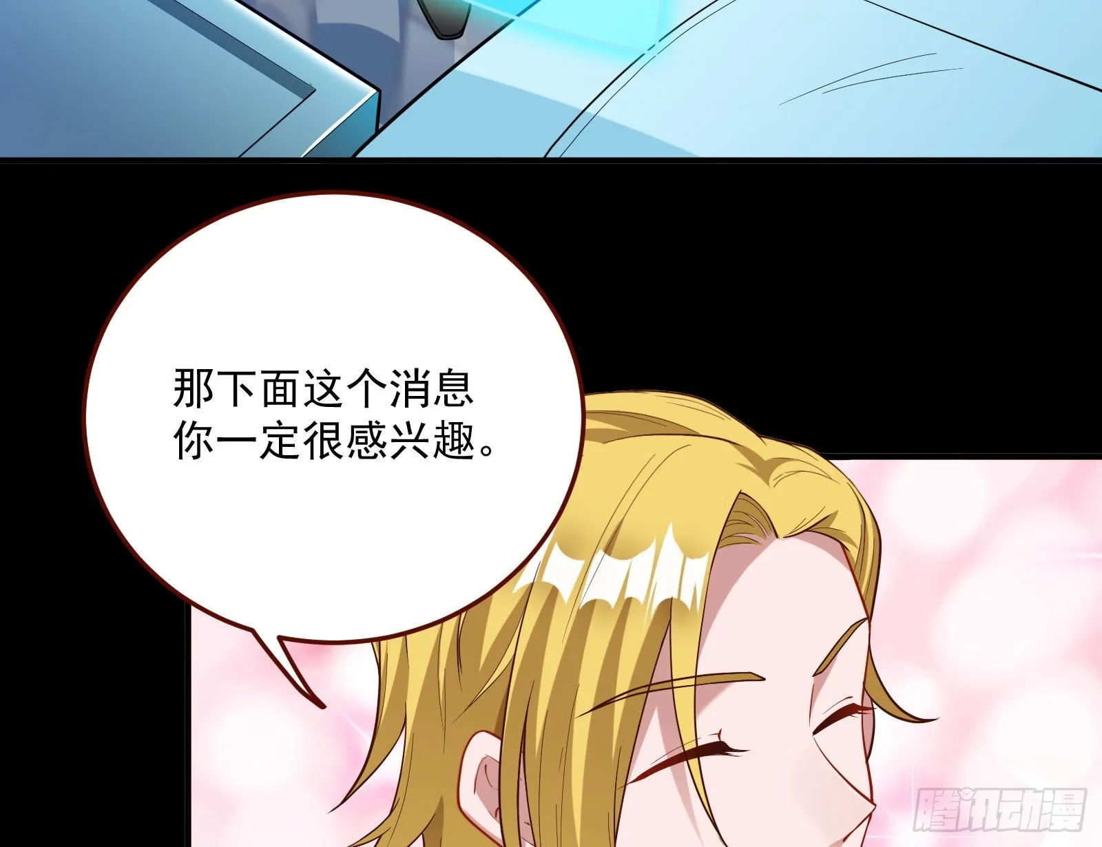 第一轮开启 第99页