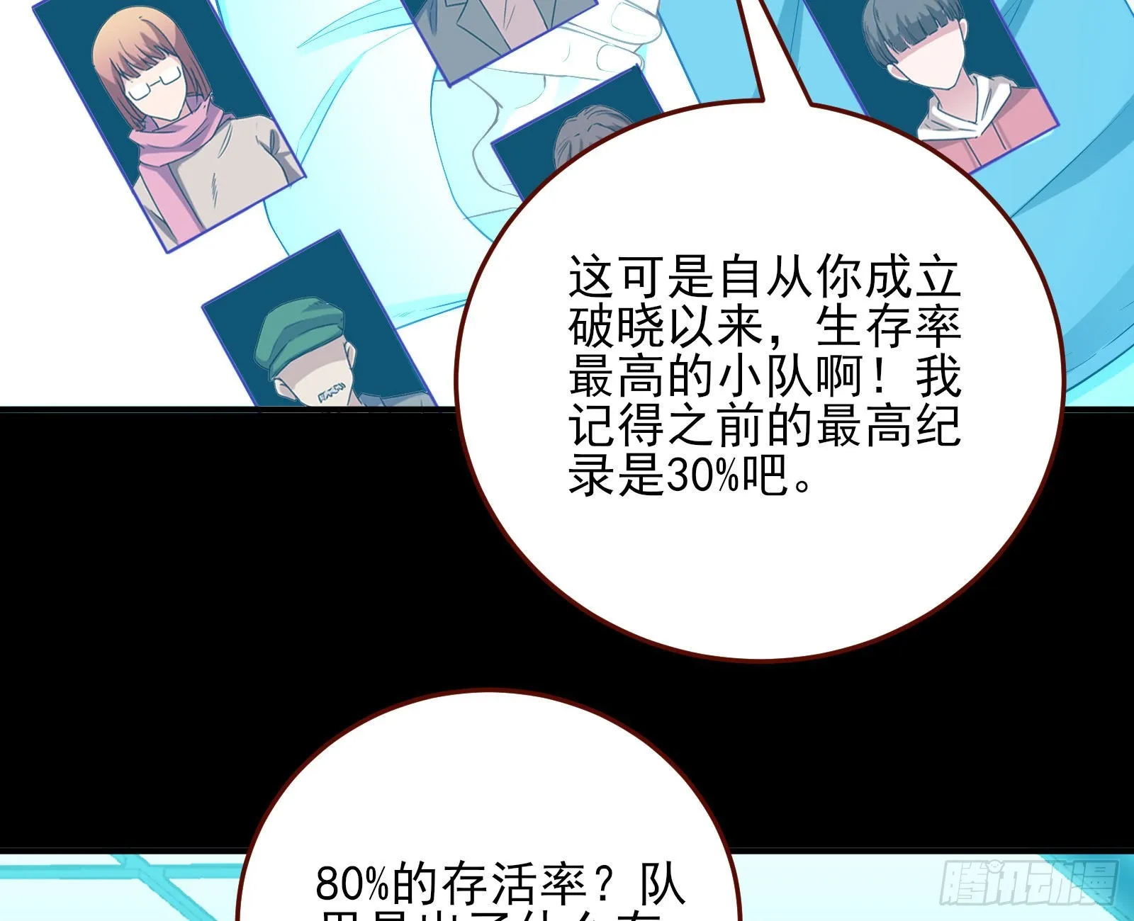 第一轮开启 第104页
