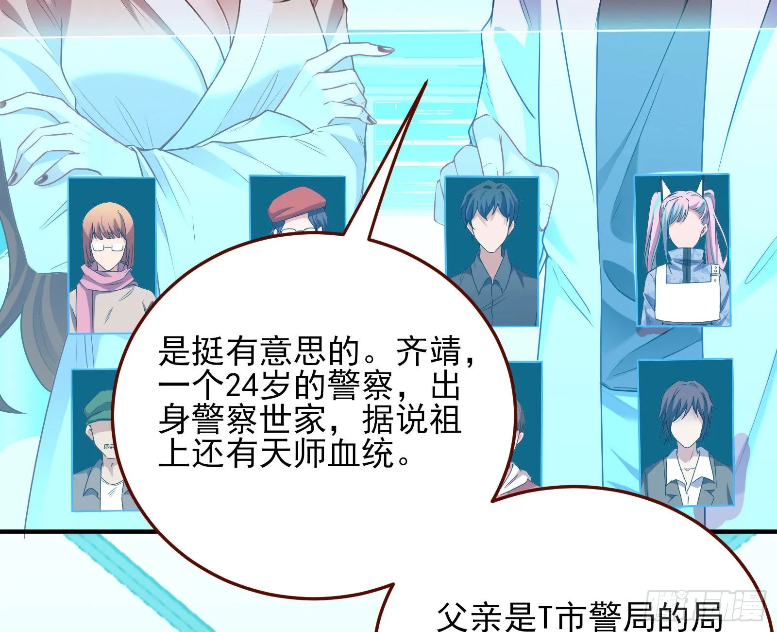 第一轮开启 第106页