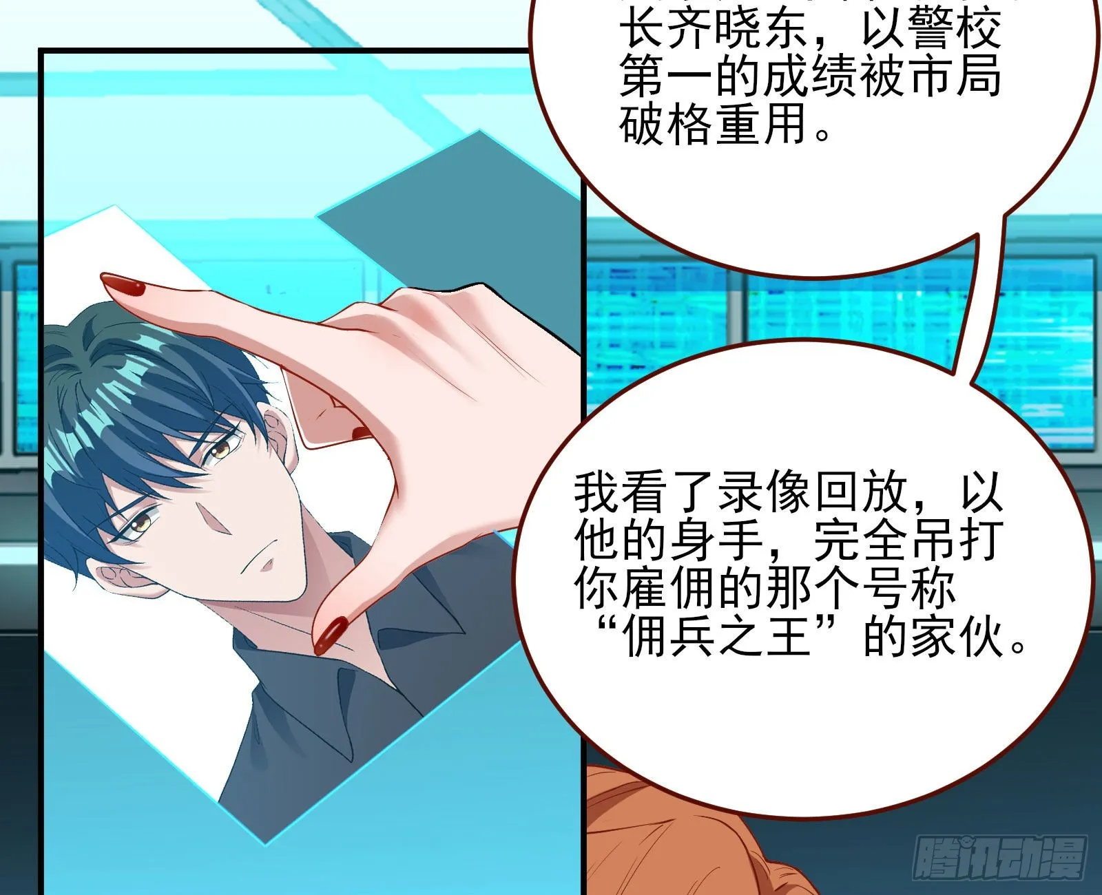 第一轮开启 第107页