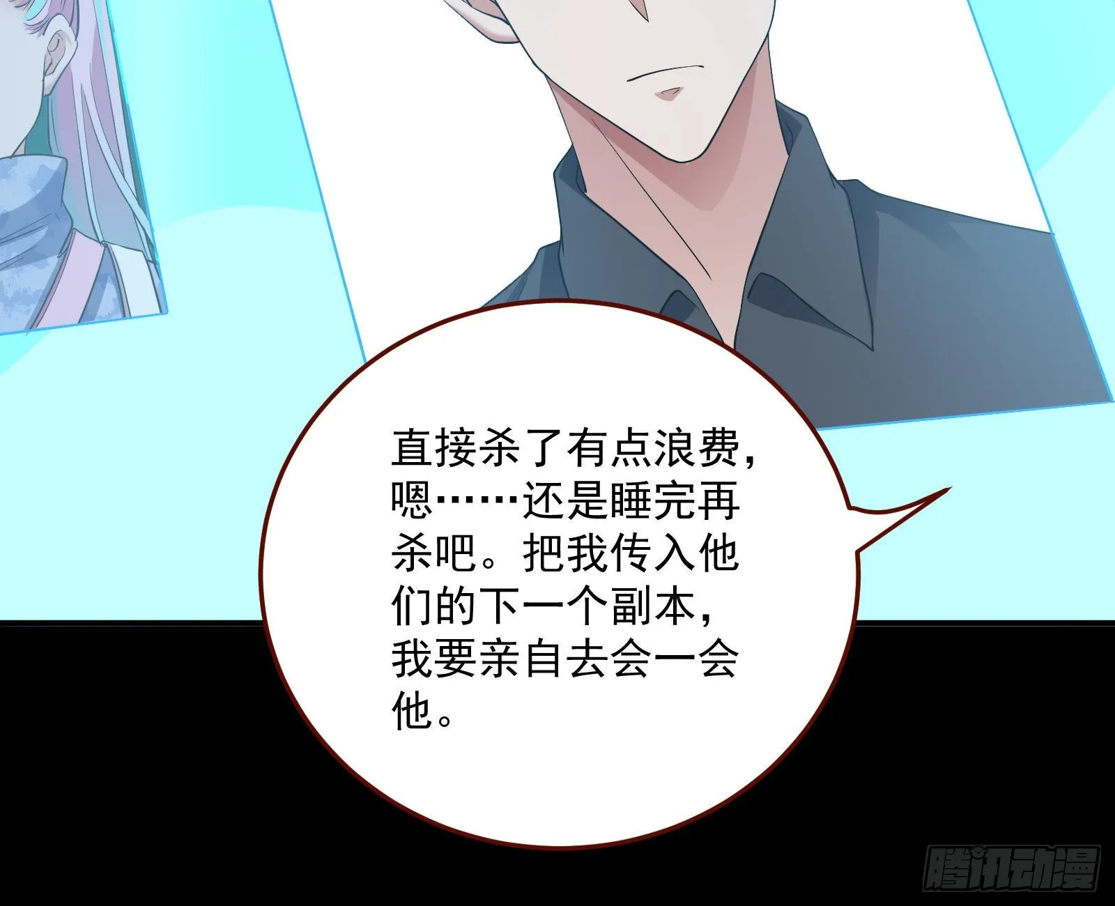 第一轮开启 第110页