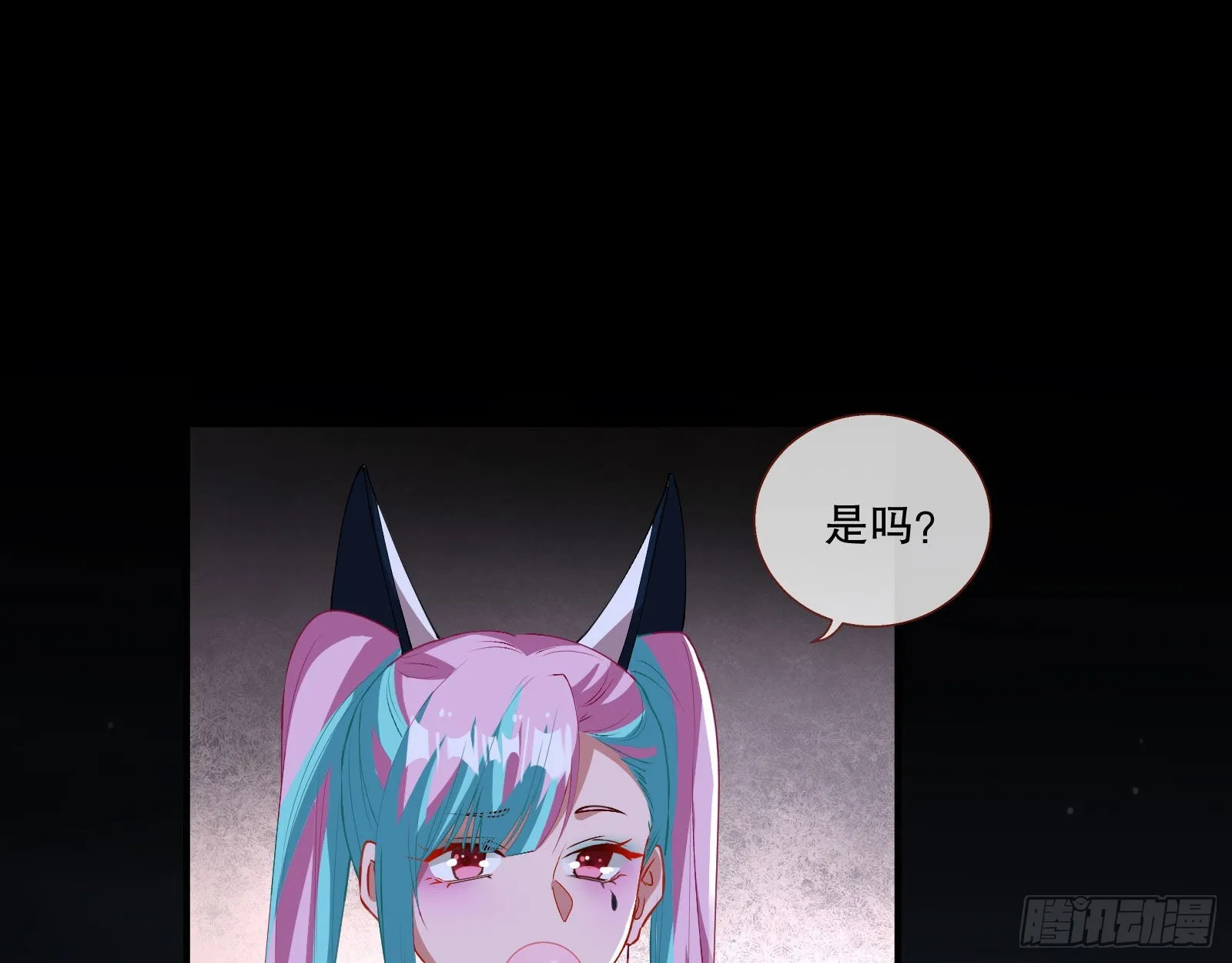 地狱和天堂 第91页
