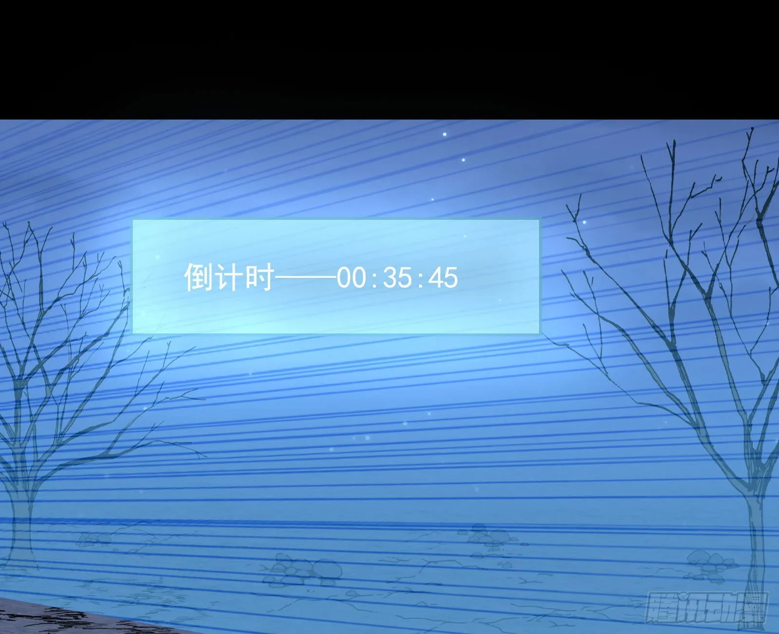 谁是鬼？ 第3页