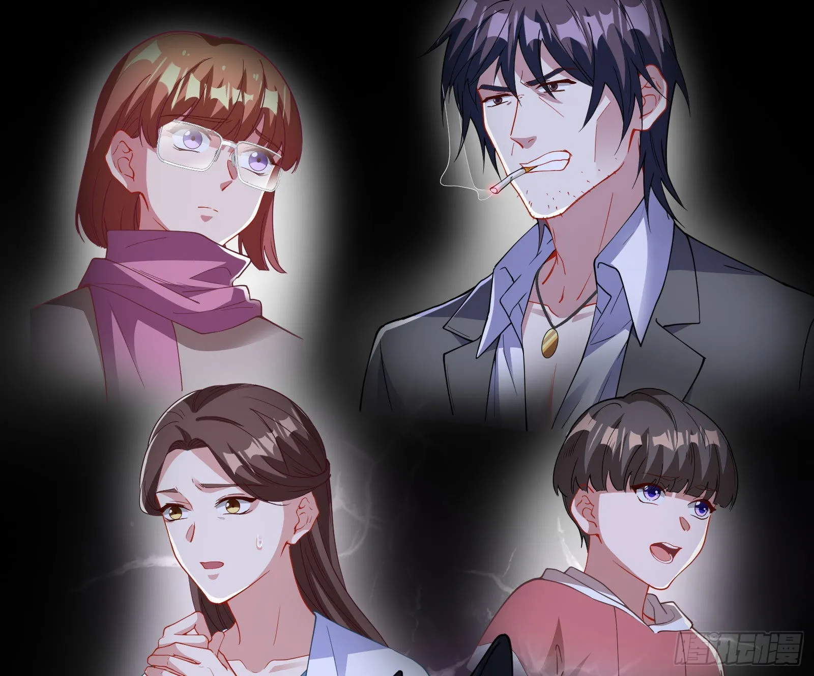 谁是鬼？ 第13页