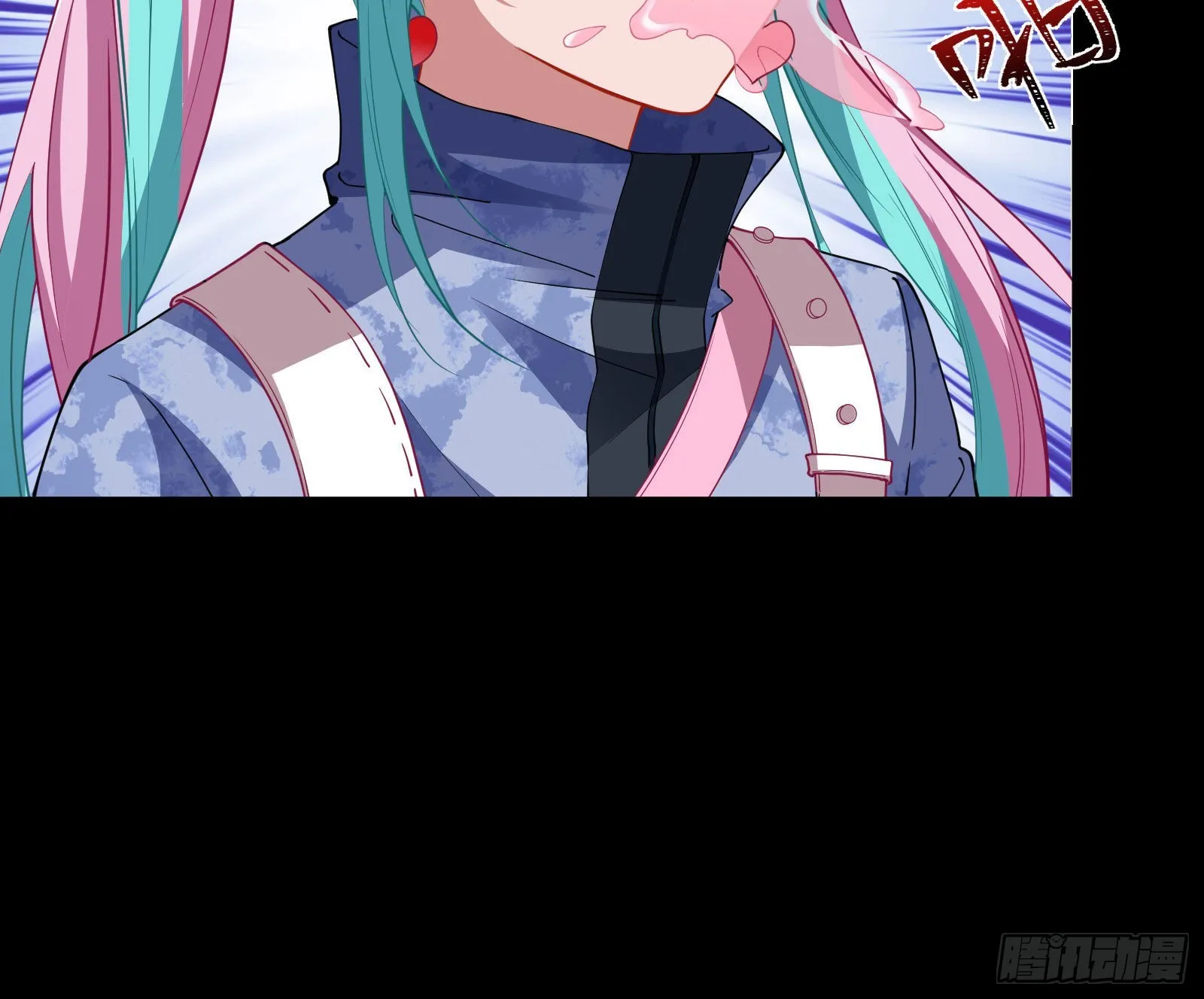 谁是鬼？ 第19页