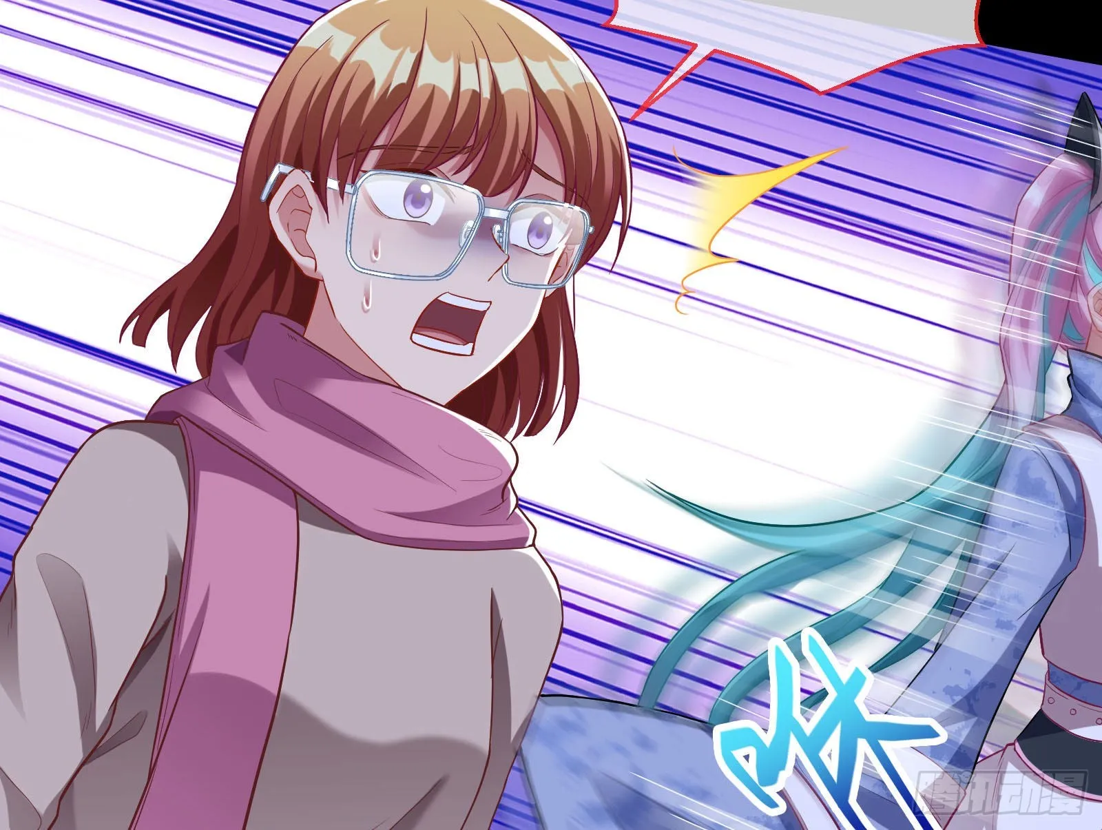 谁是鬼？ 第98页