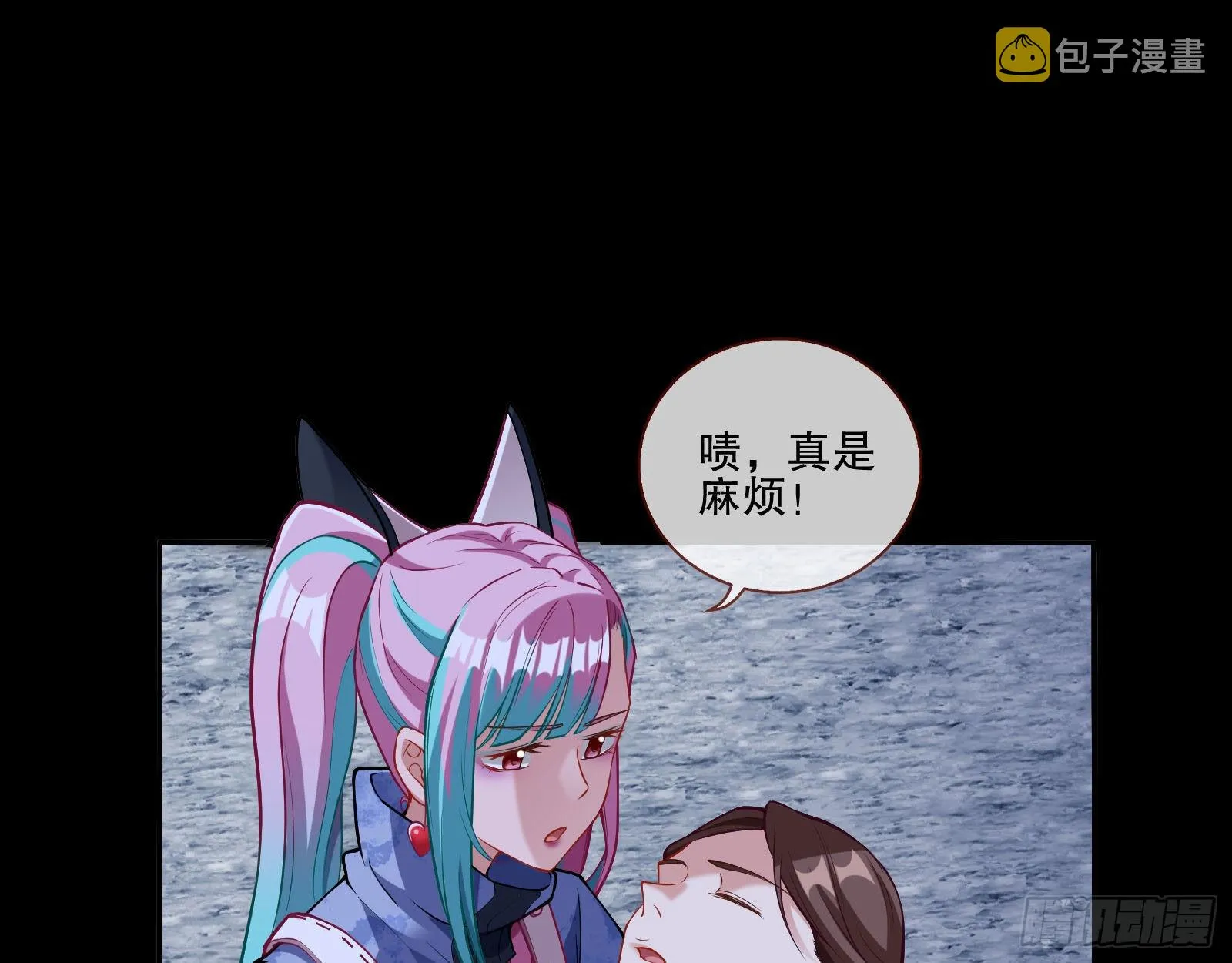 人心暗涌 第3页