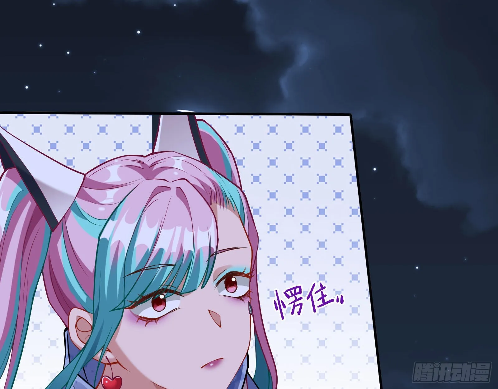 人心暗涌 第11页