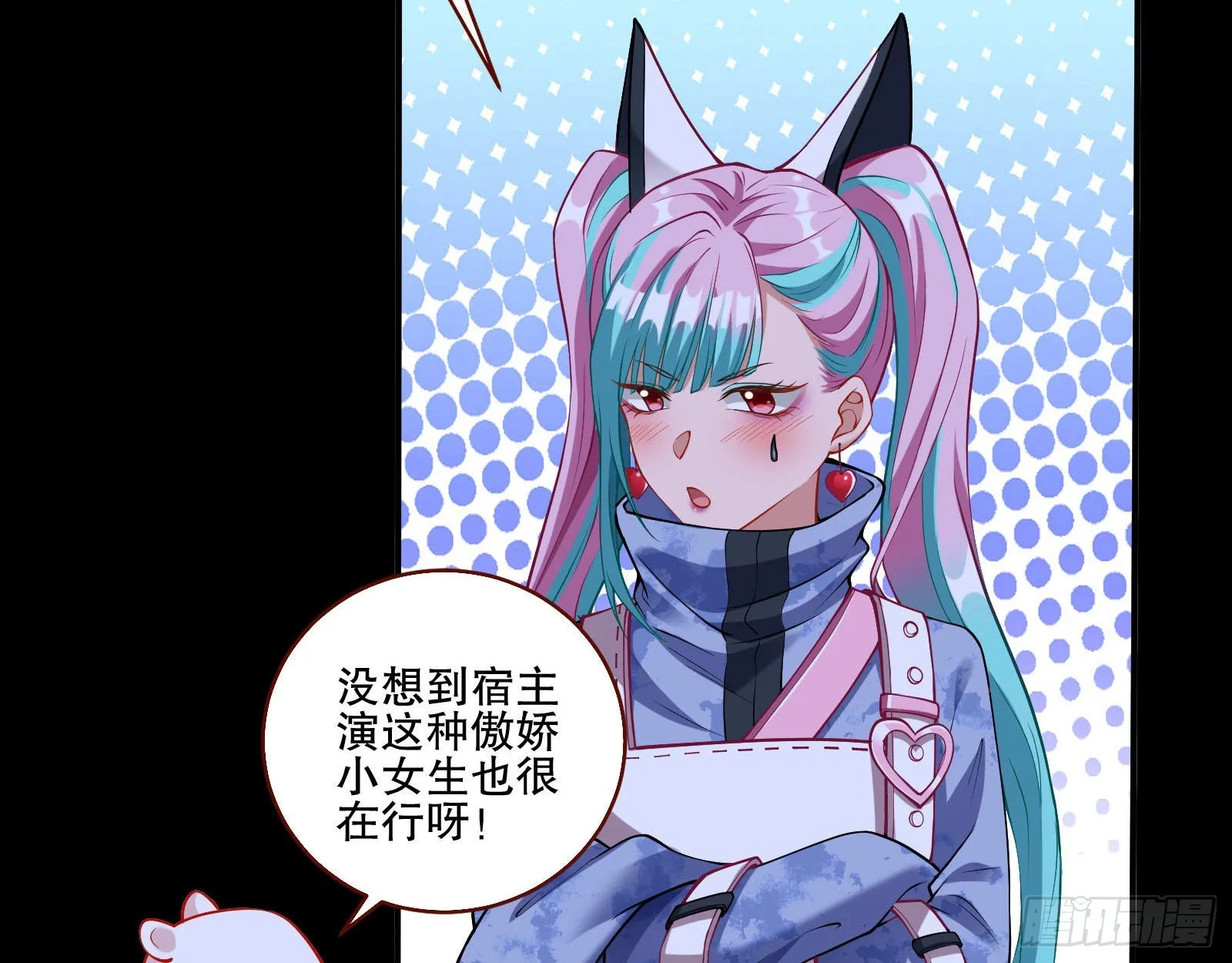 人心暗涌 第17页