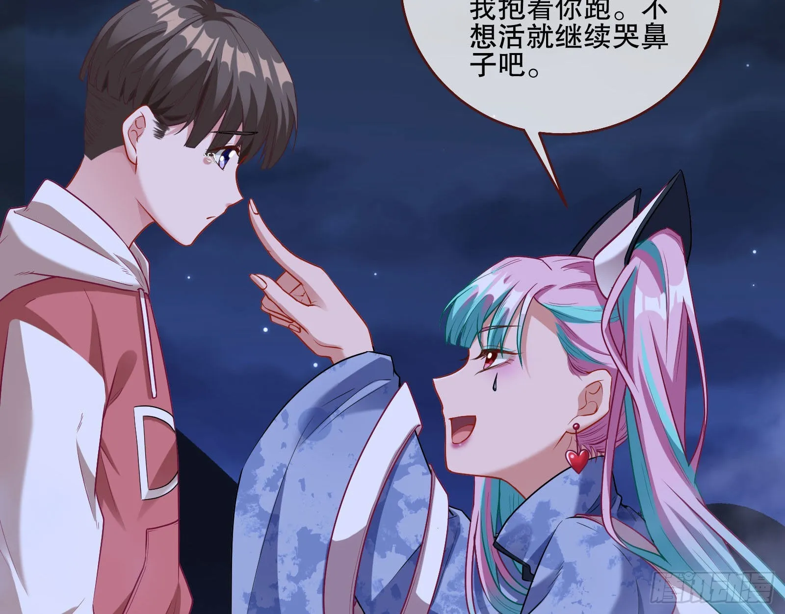人心暗涌 第30页