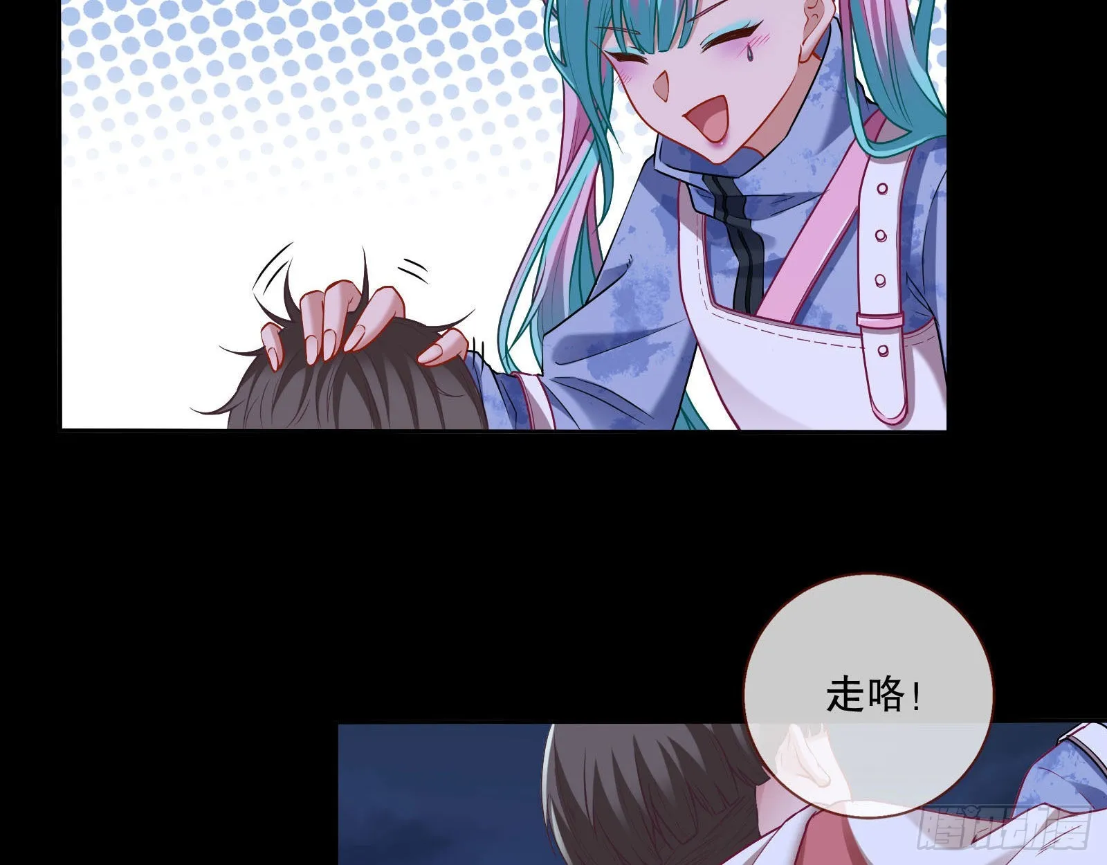 人心暗涌 第33页
