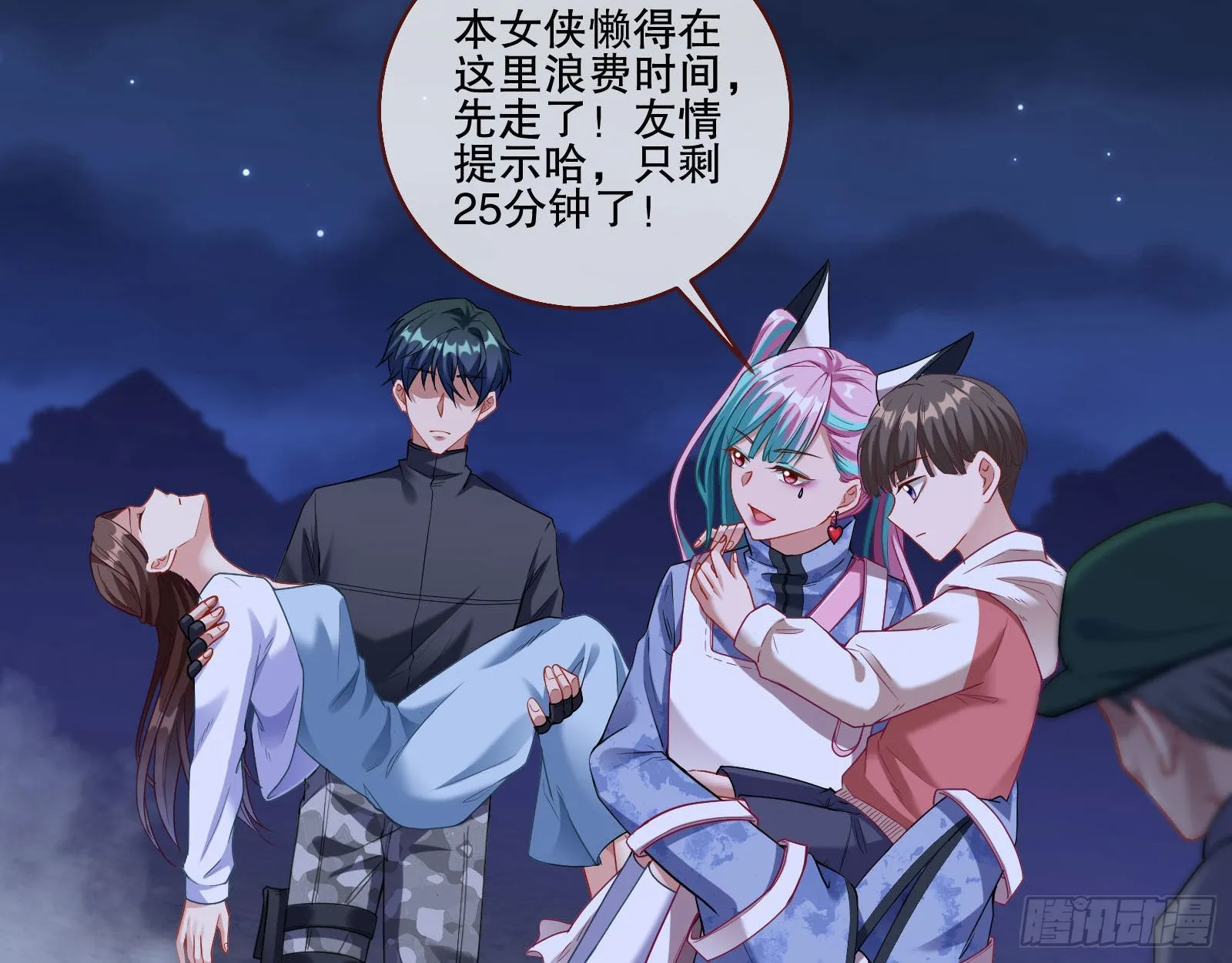 人心暗涌 第36页