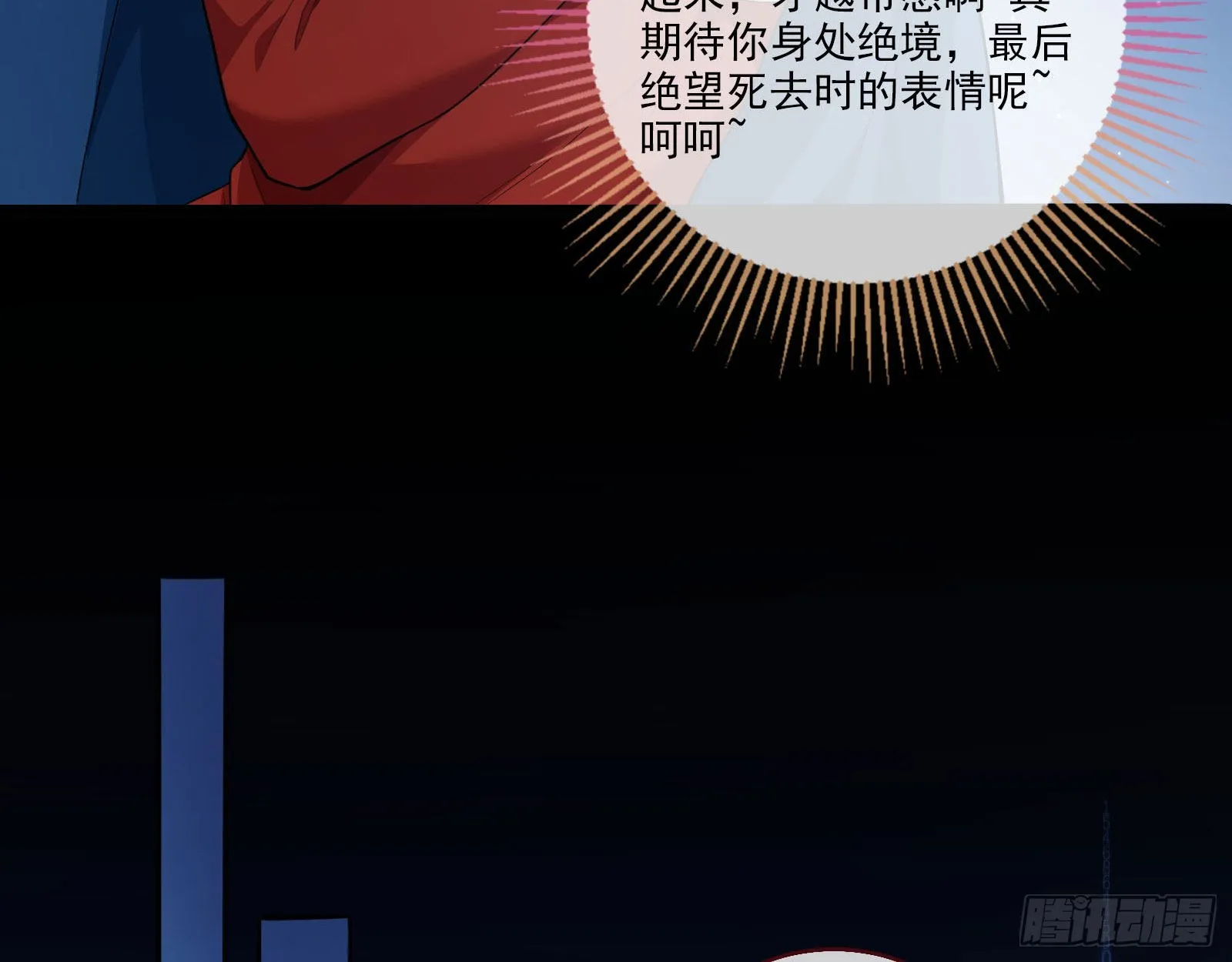 人心暗涌 第46页