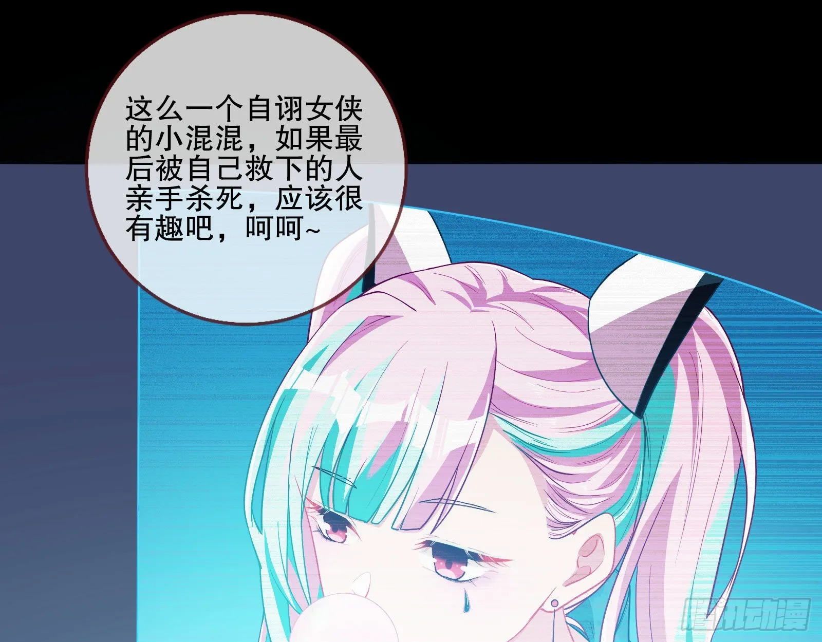 人心暗涌 第51页