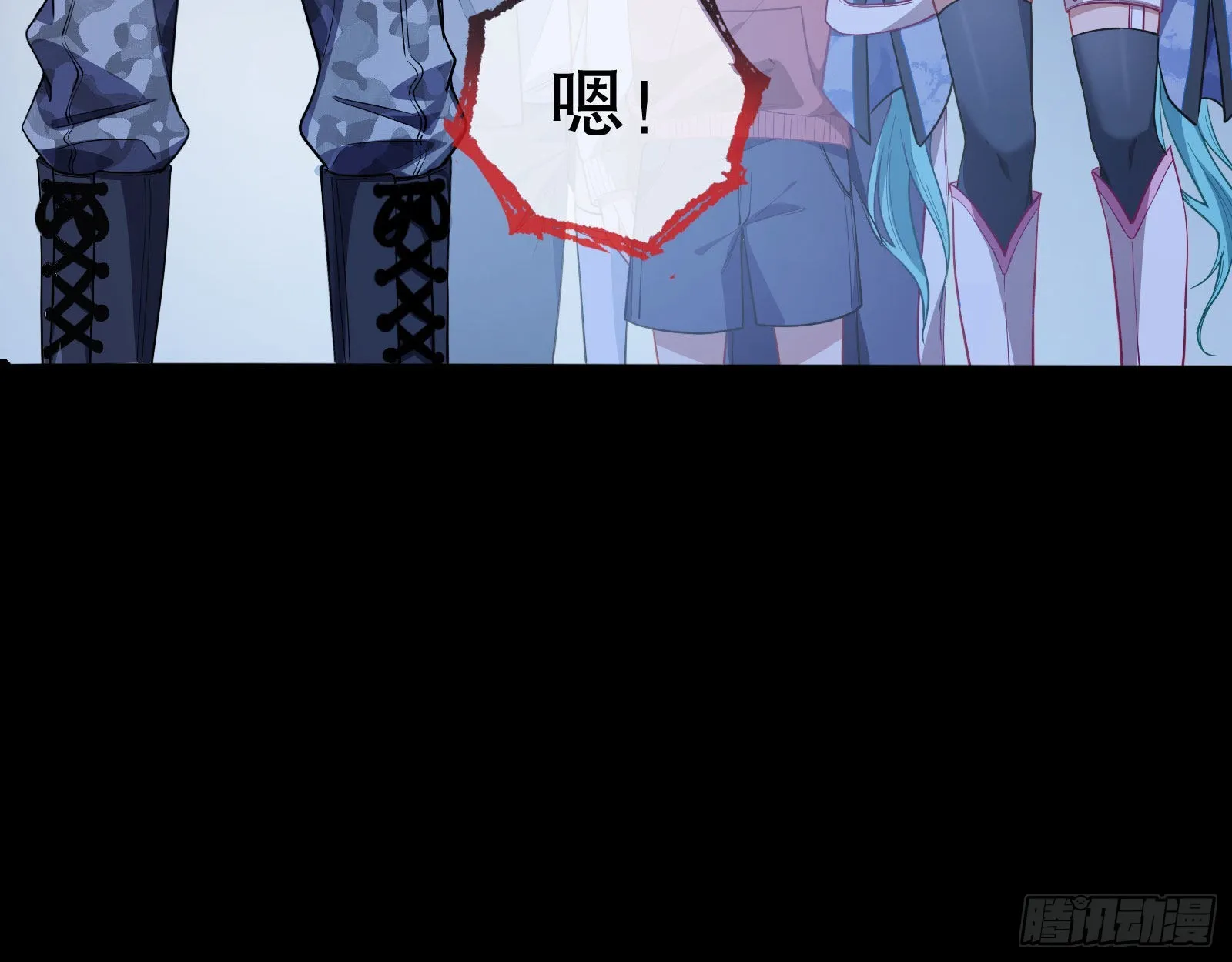 人心暗涌 第58页