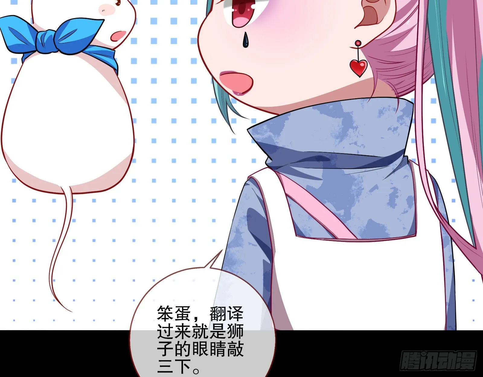 人心暗涌 第88页