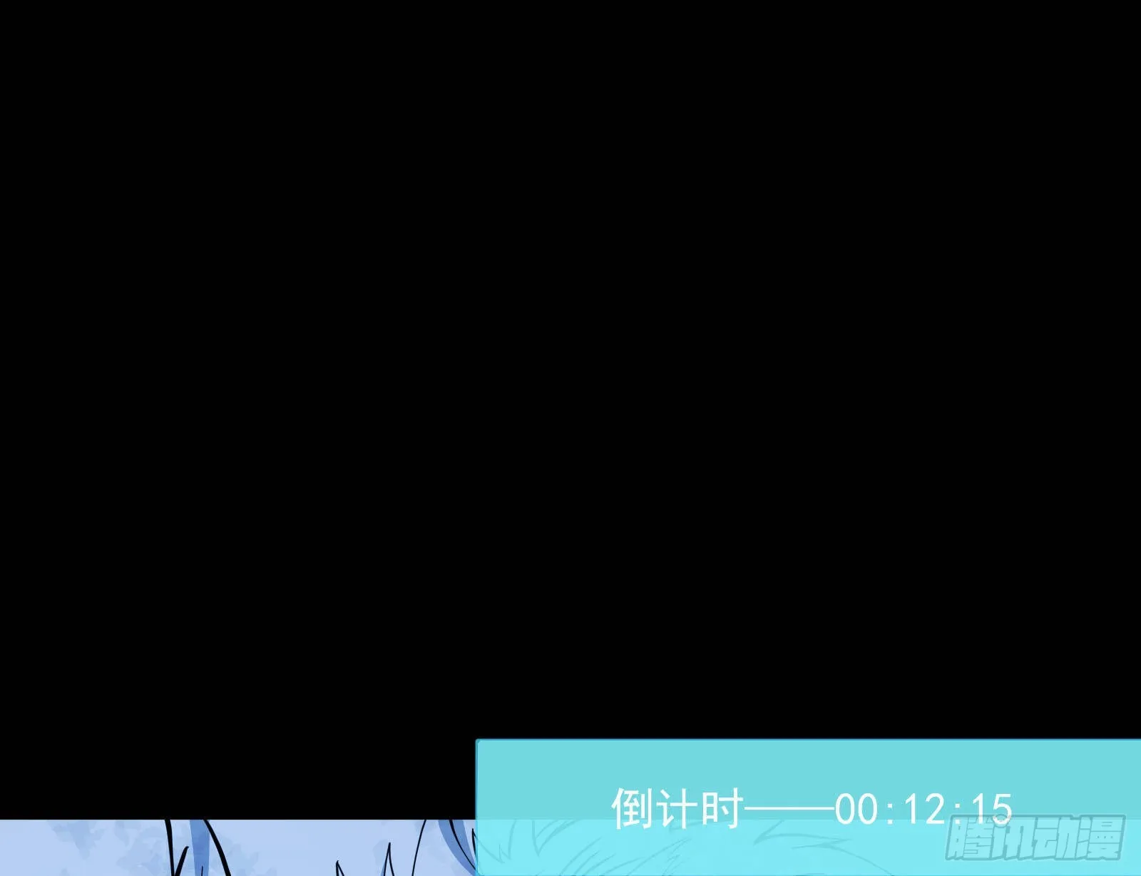 破局 第3页