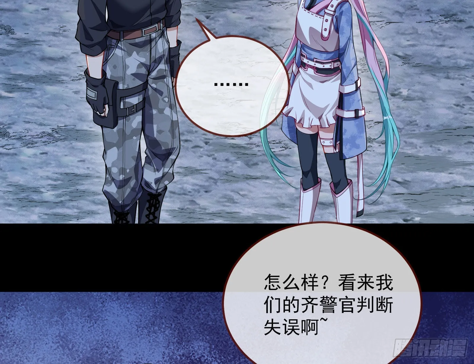 破局 第7页