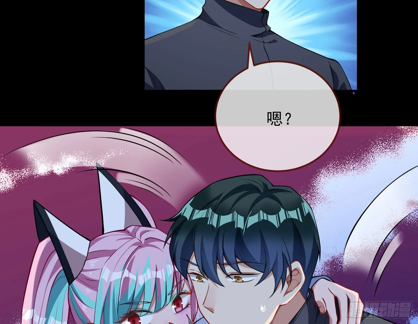 破局 第13页
