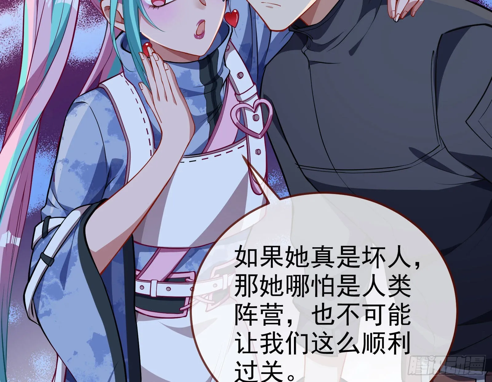 破局 第14页