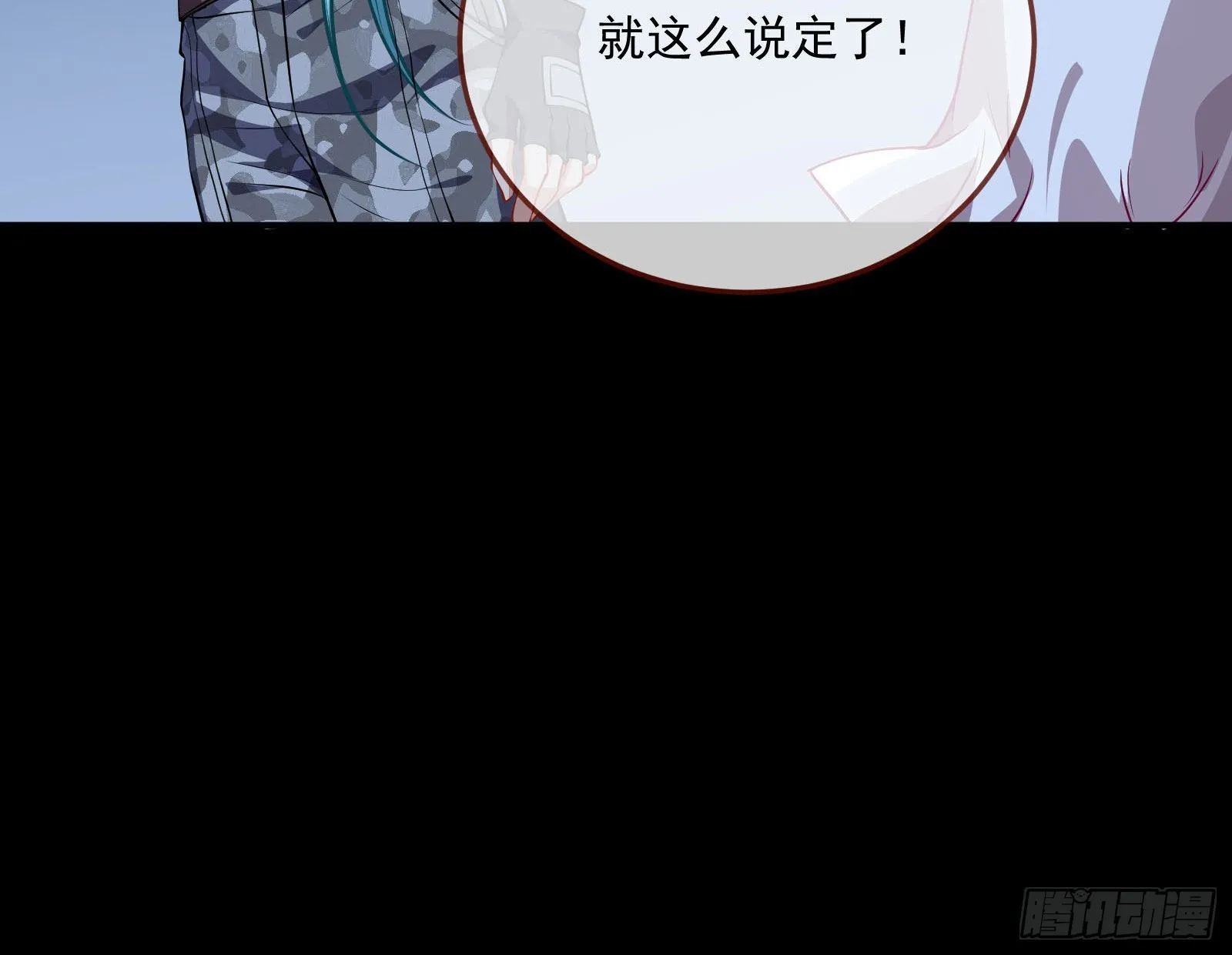 破局 第19页