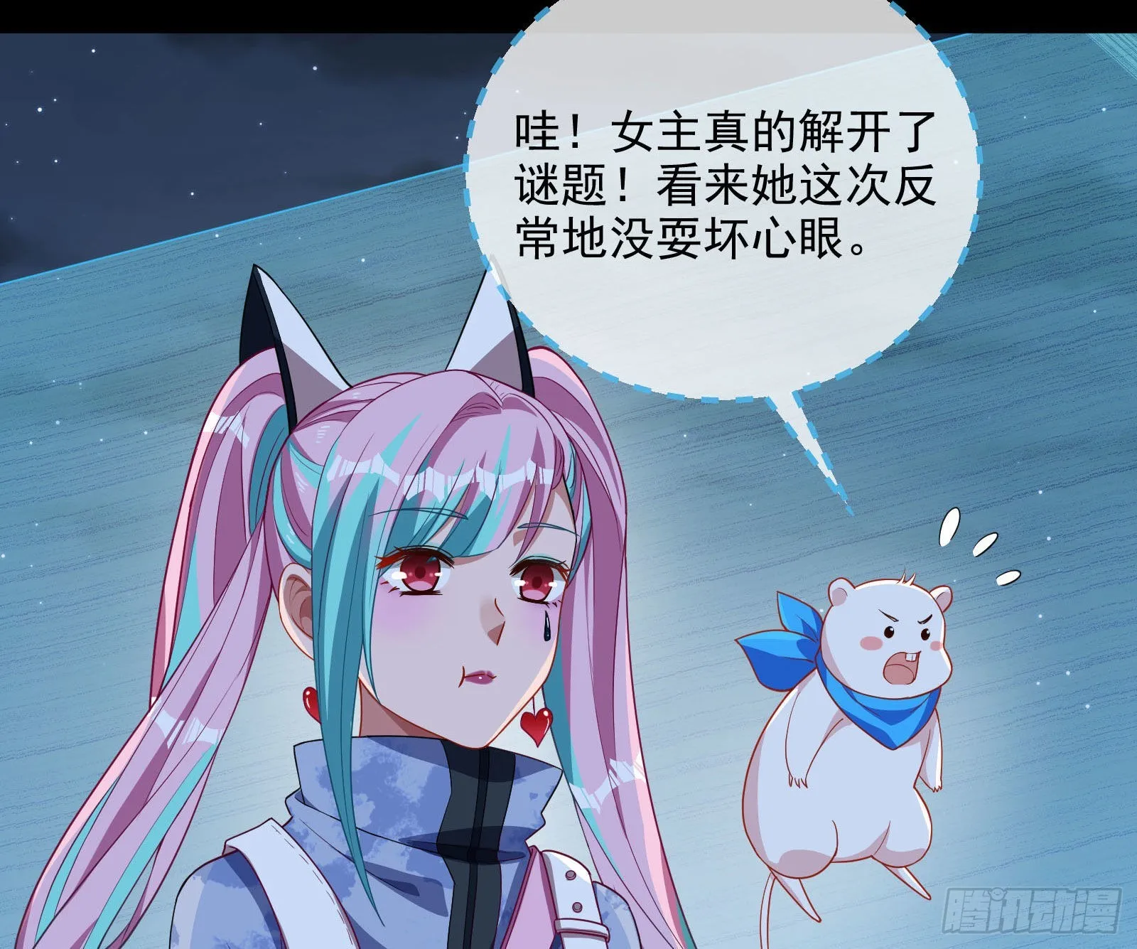 破局 第32页