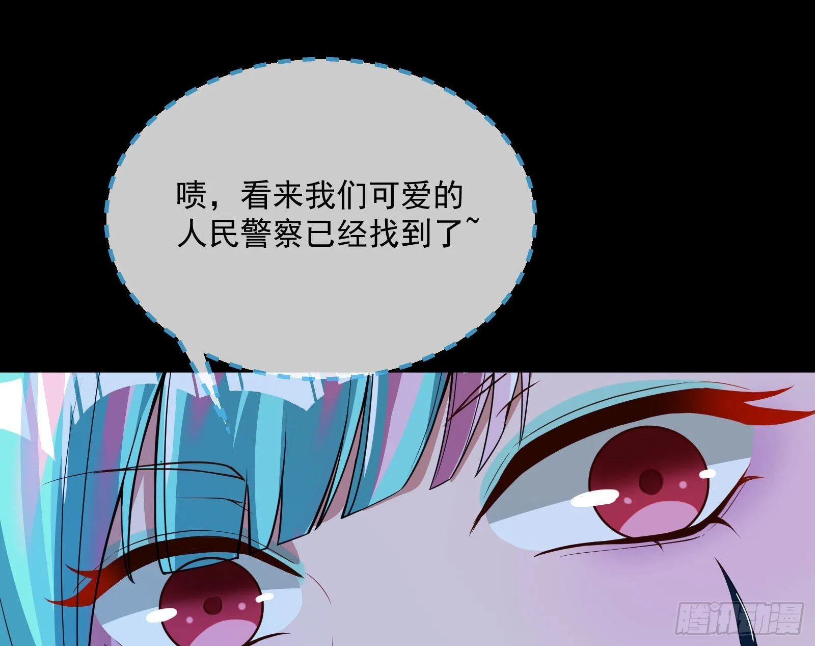 破局 第36页
