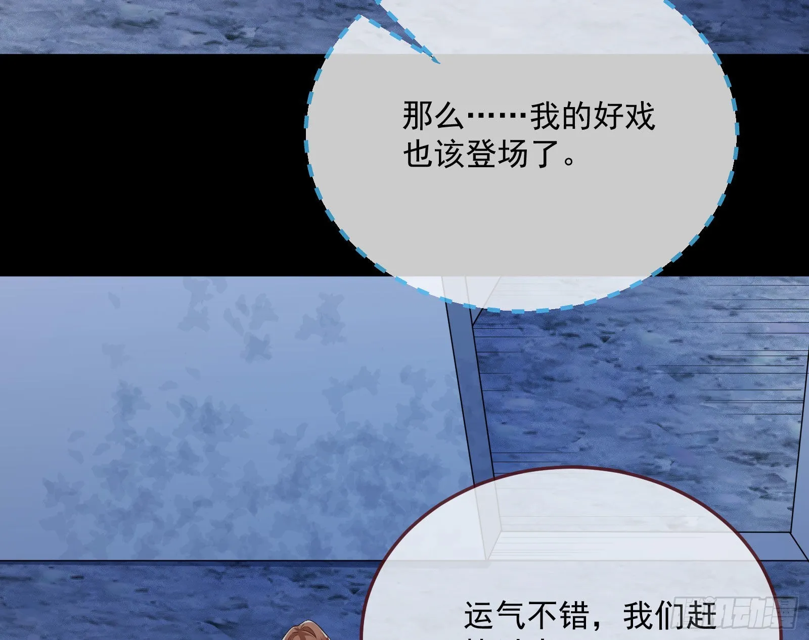 破局 第39页