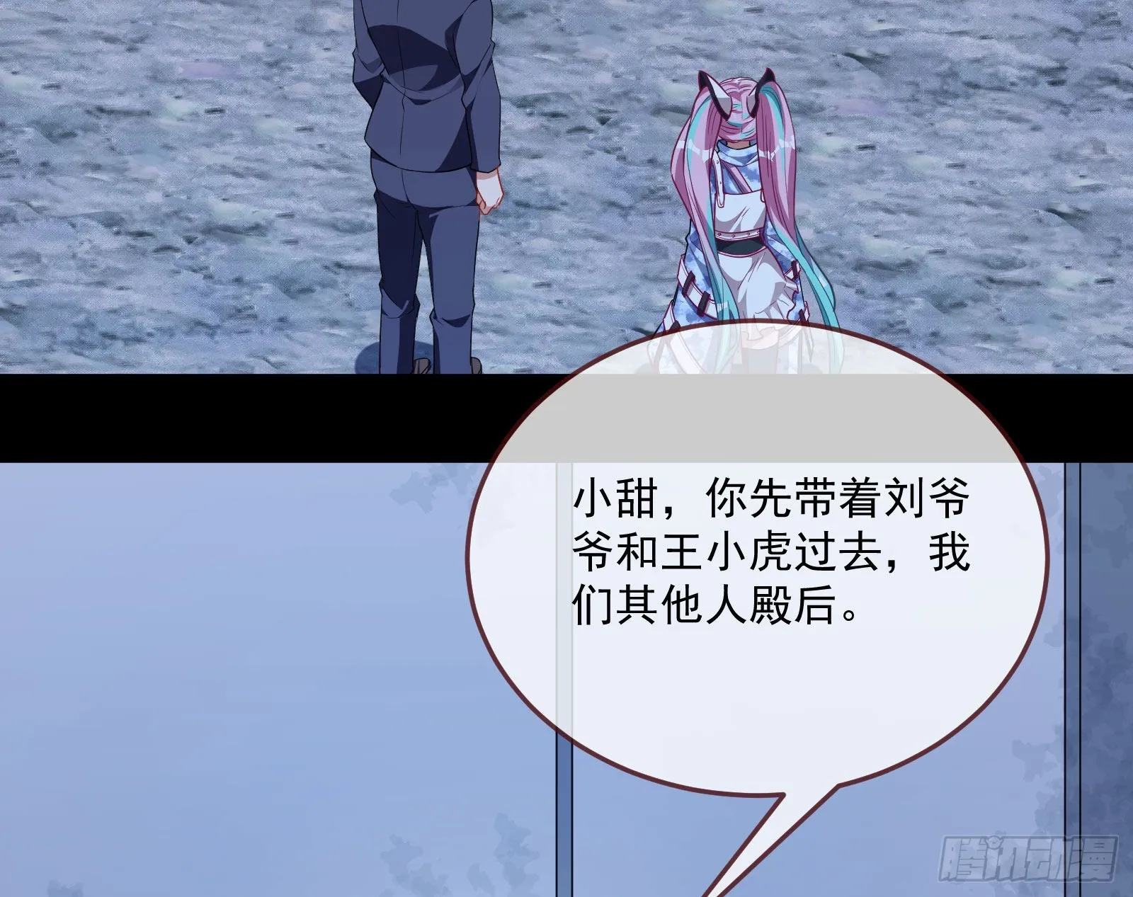 破局 第41页