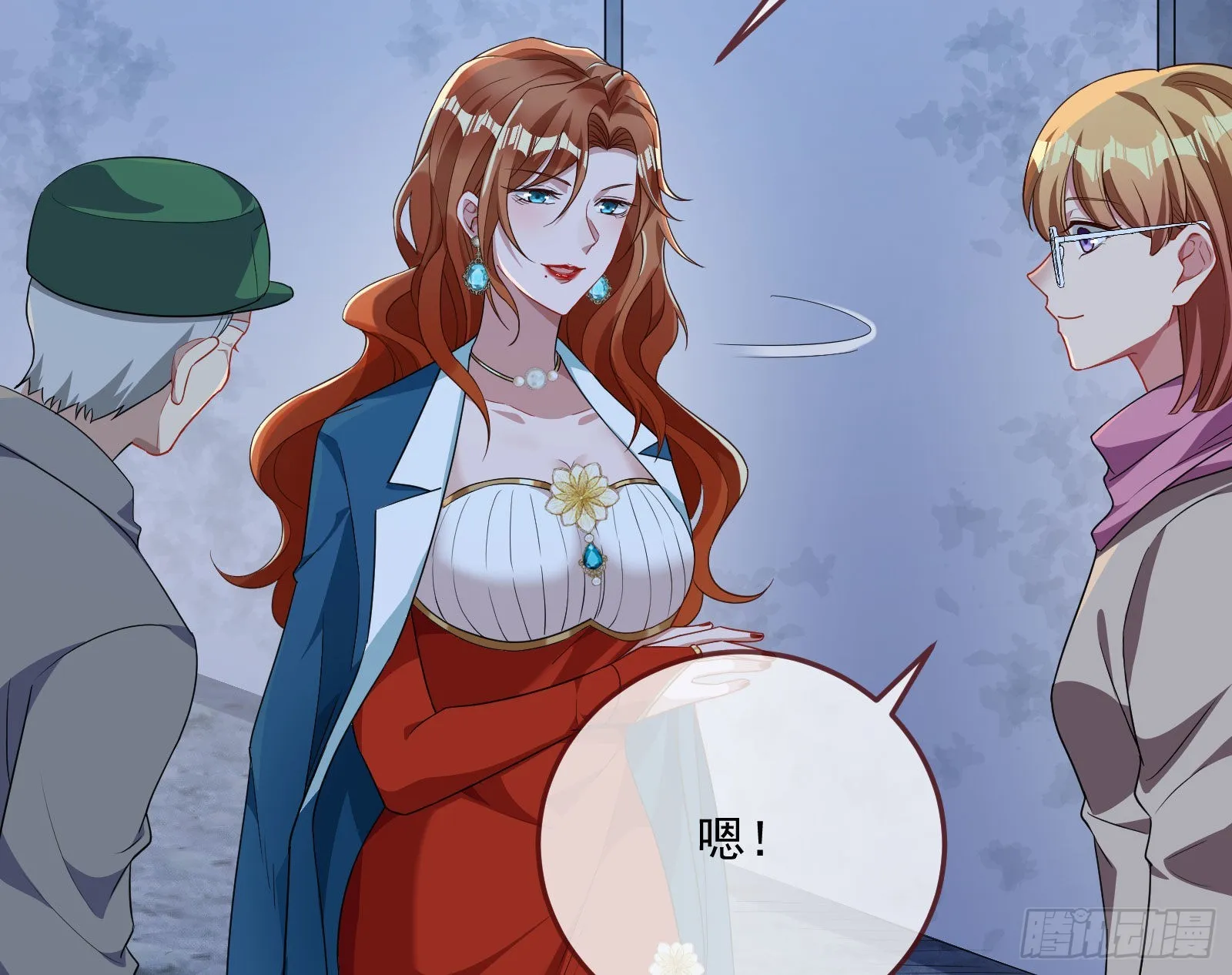 破局 第42页