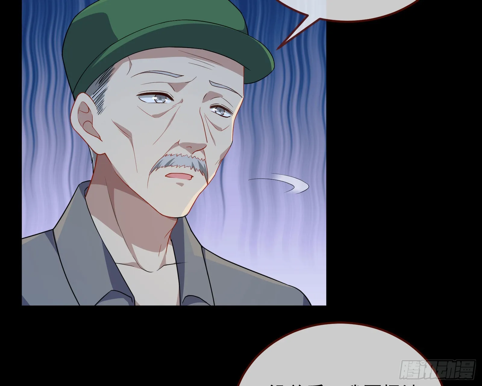 破局 第49页