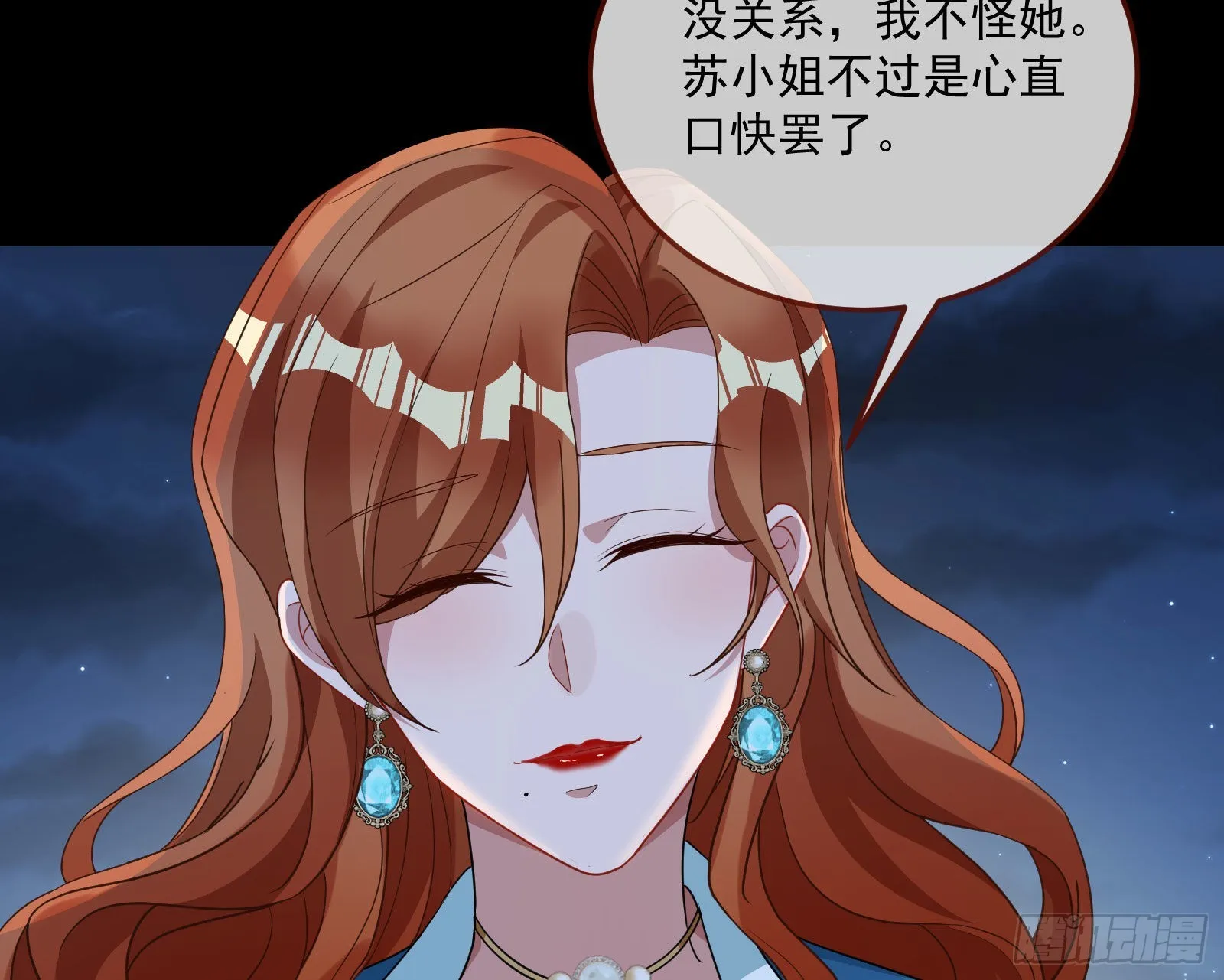 破局 第50页
