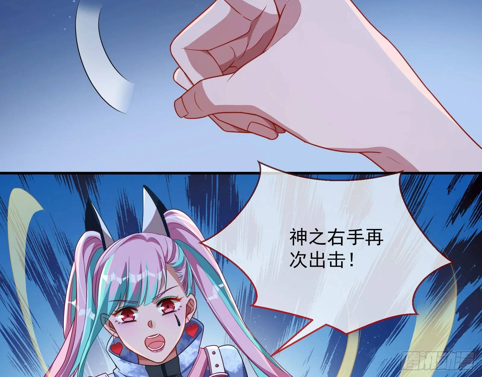 破局 第64页