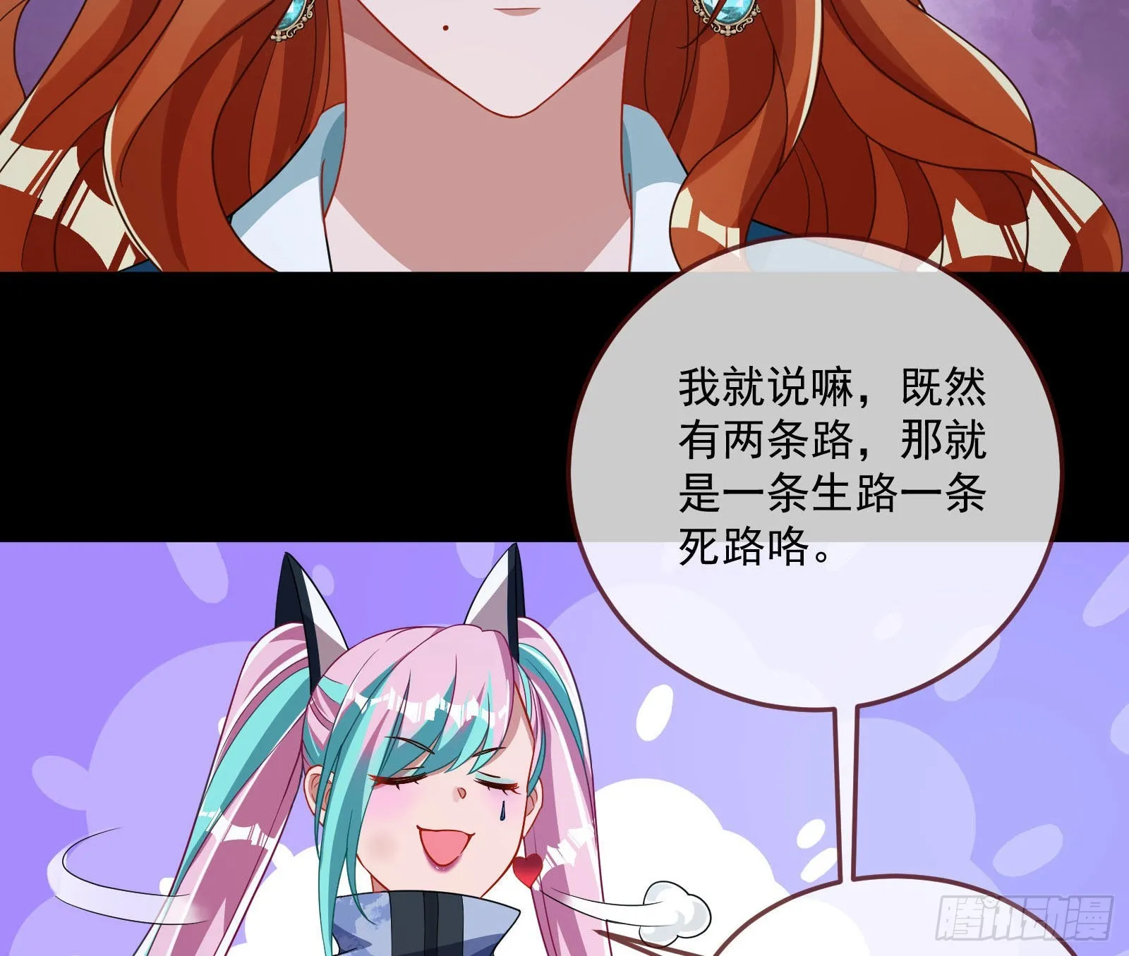 破局 第73页