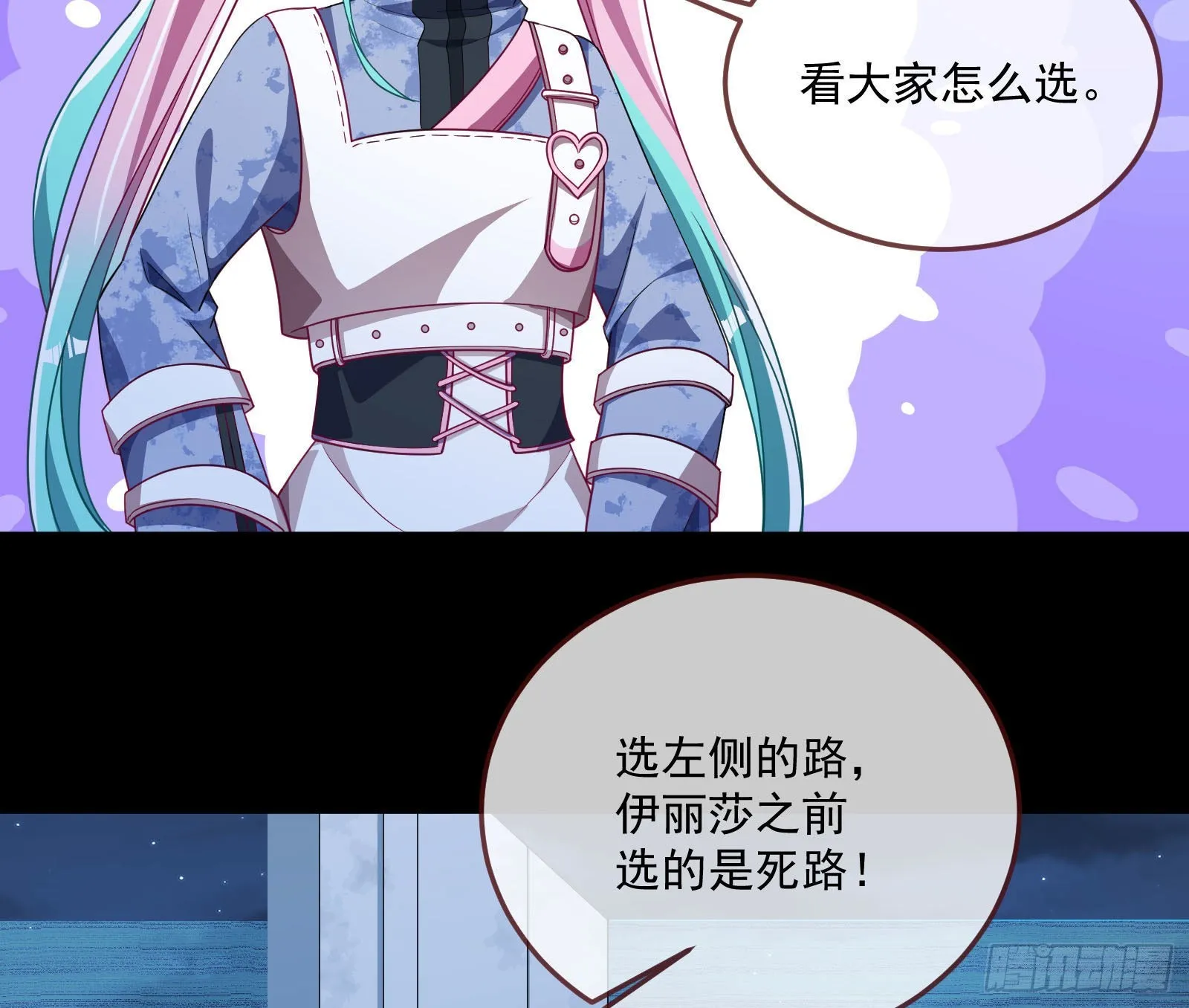 破局 第74页