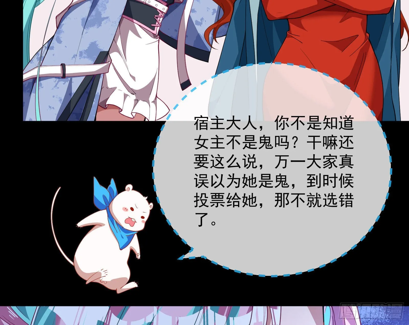 破局 第94页