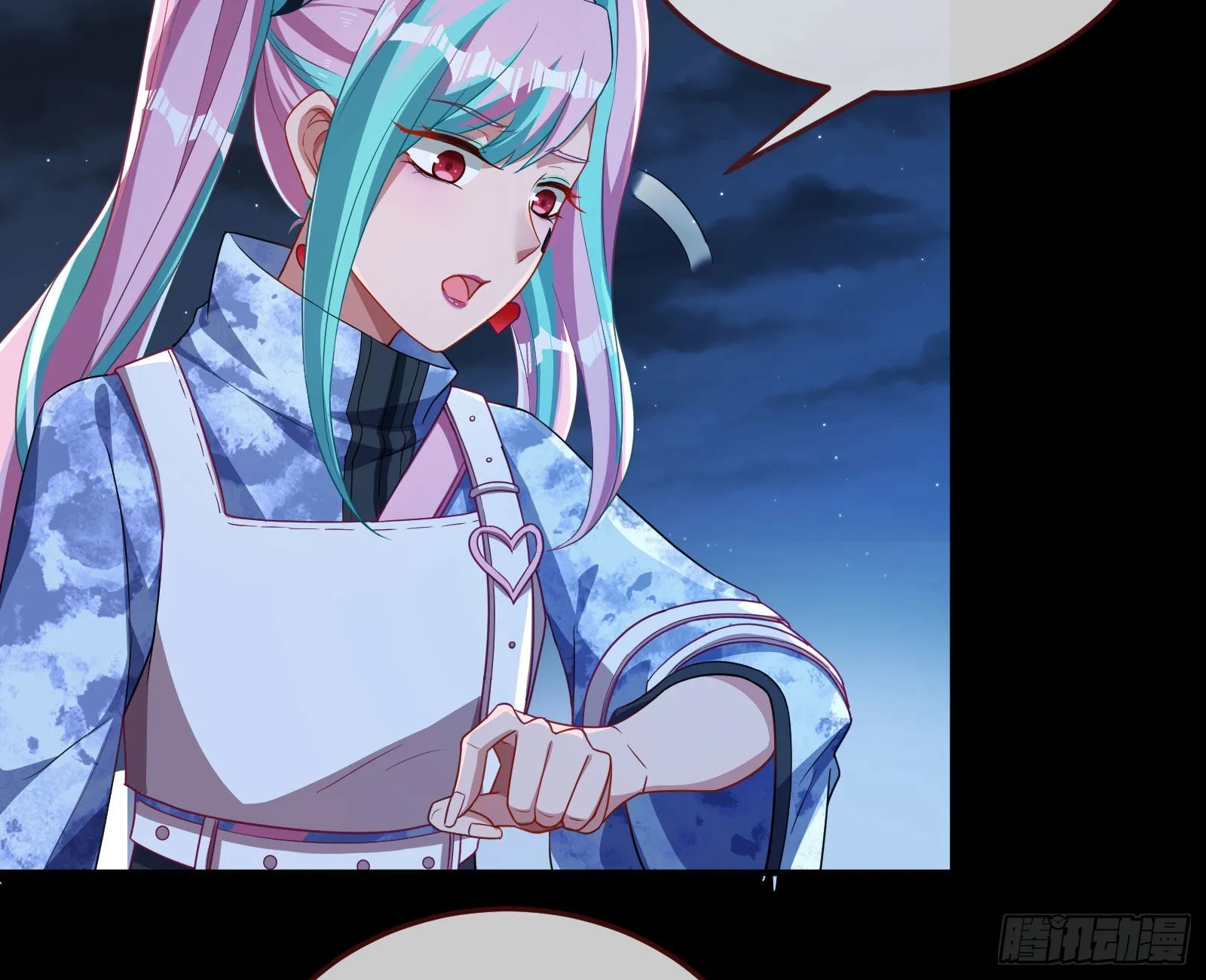 破局 第98页