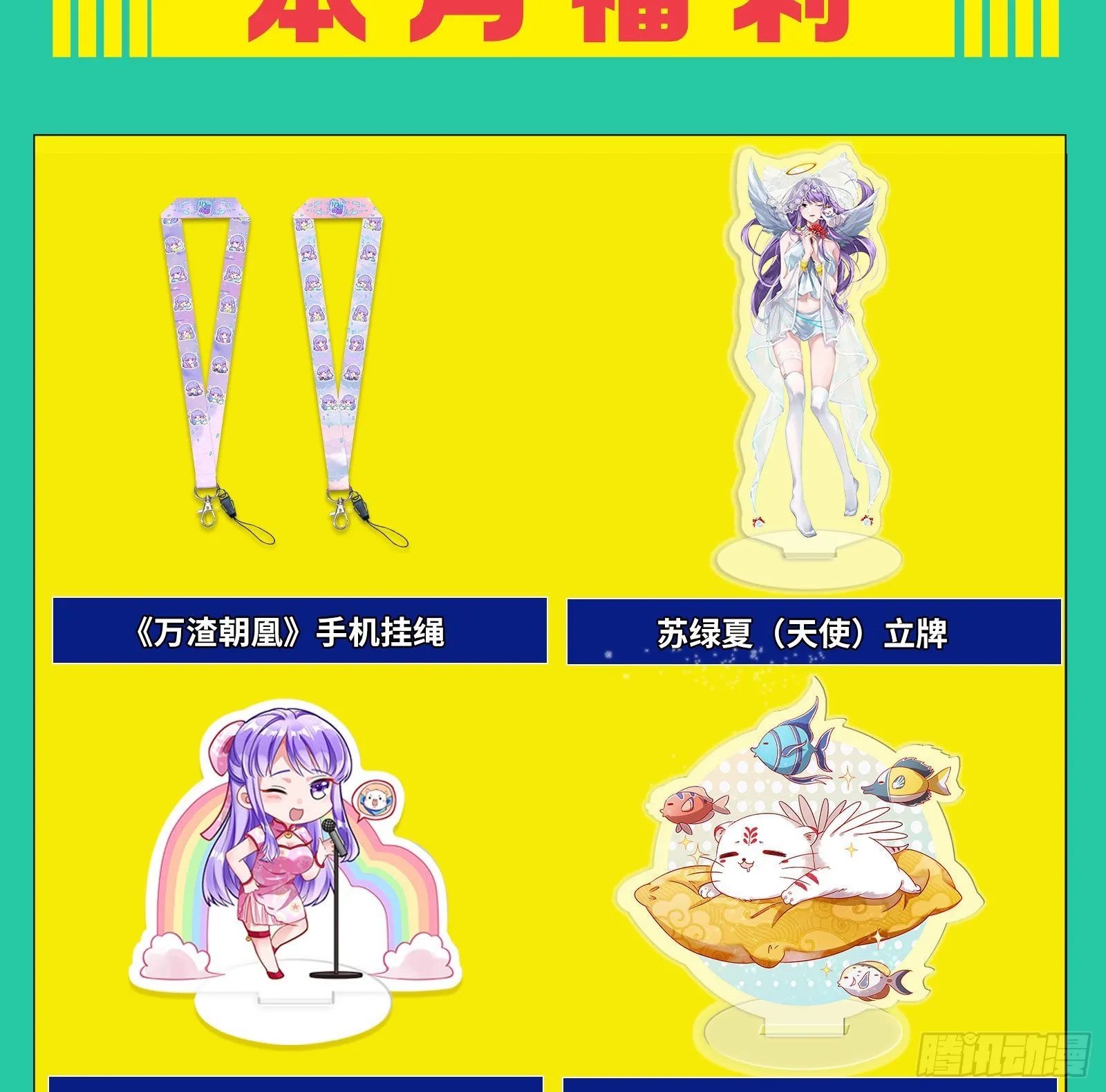 破局 第107页
