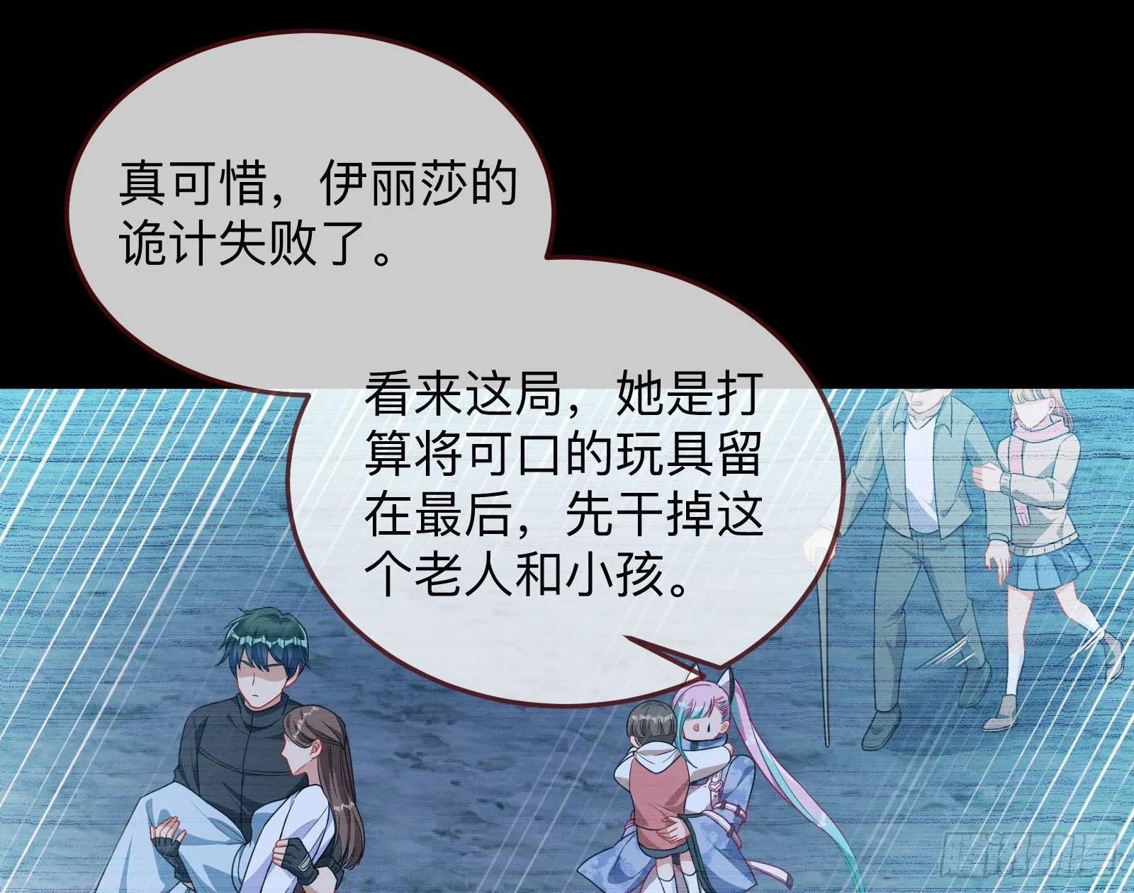 突变 第3页