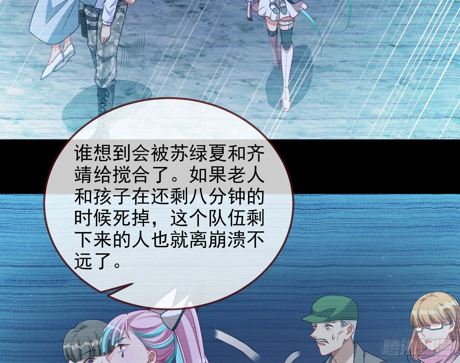 突变 第4页