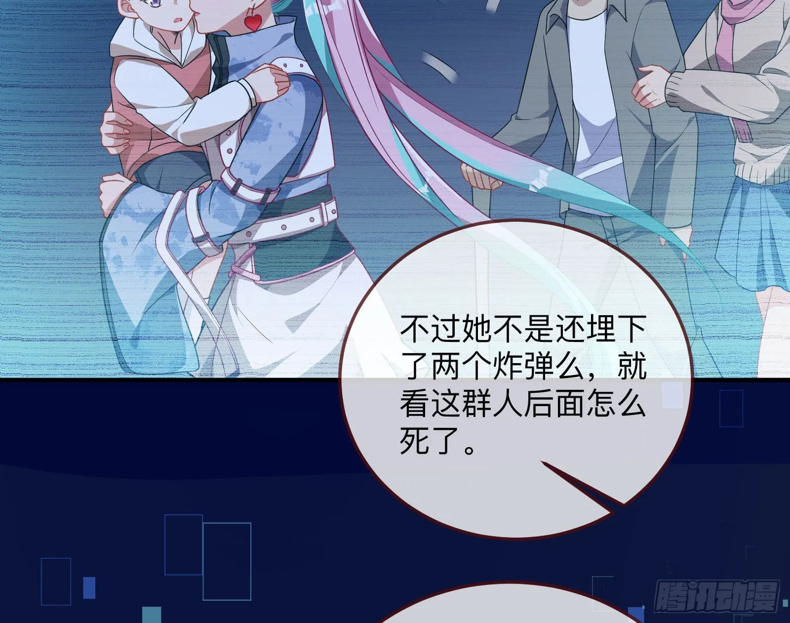 突变 第5页