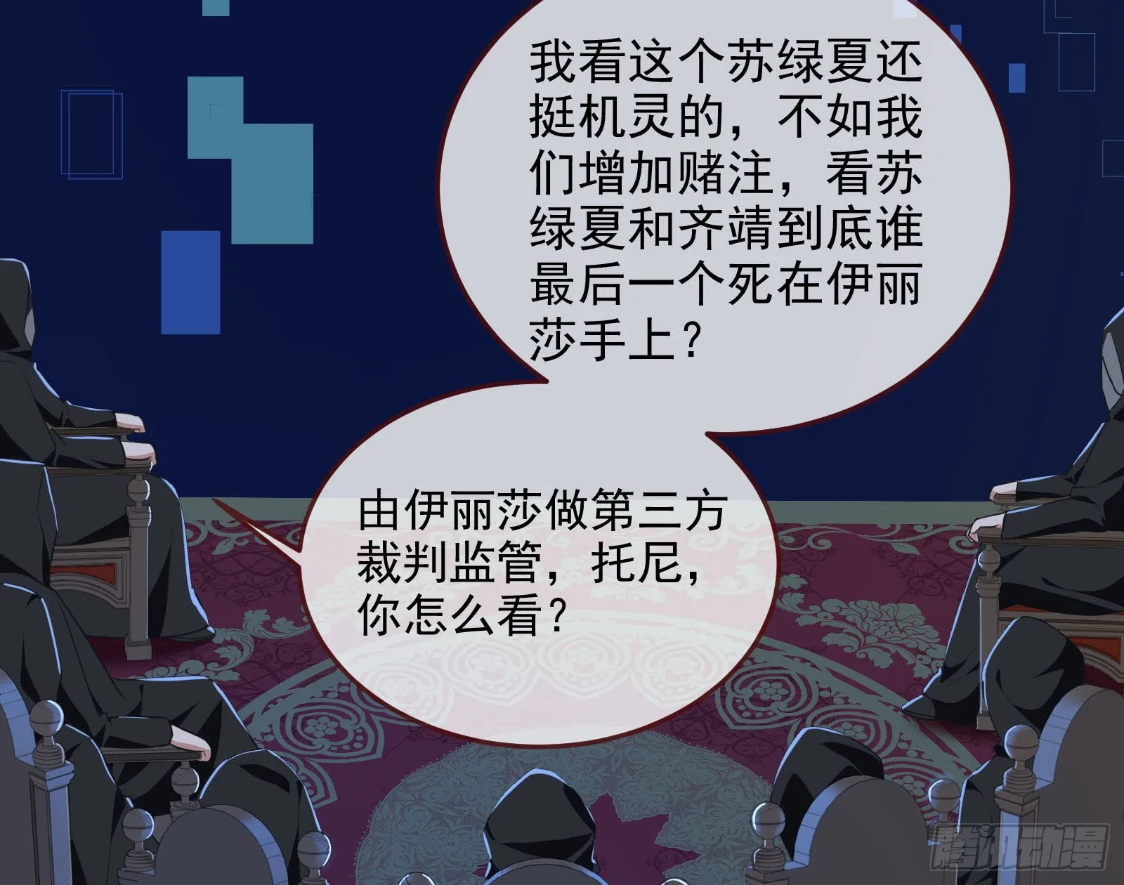 突变 第6页