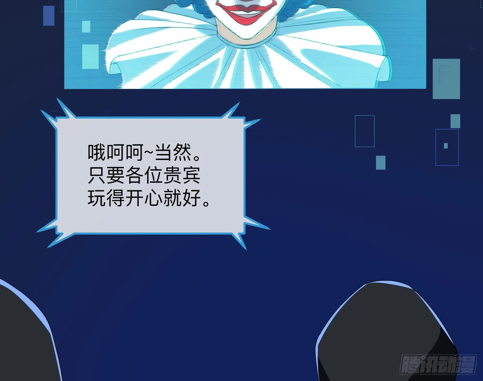 突变 第8页