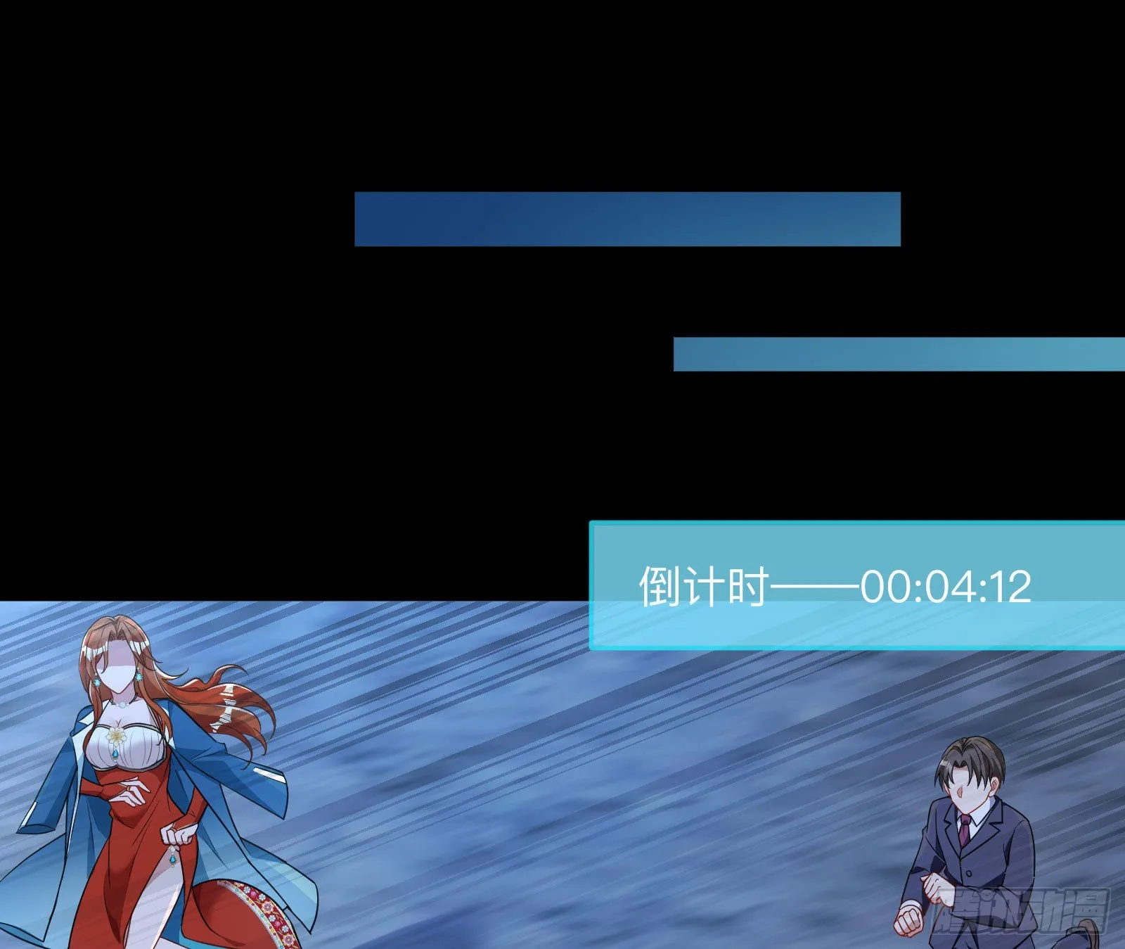 突变 第10页